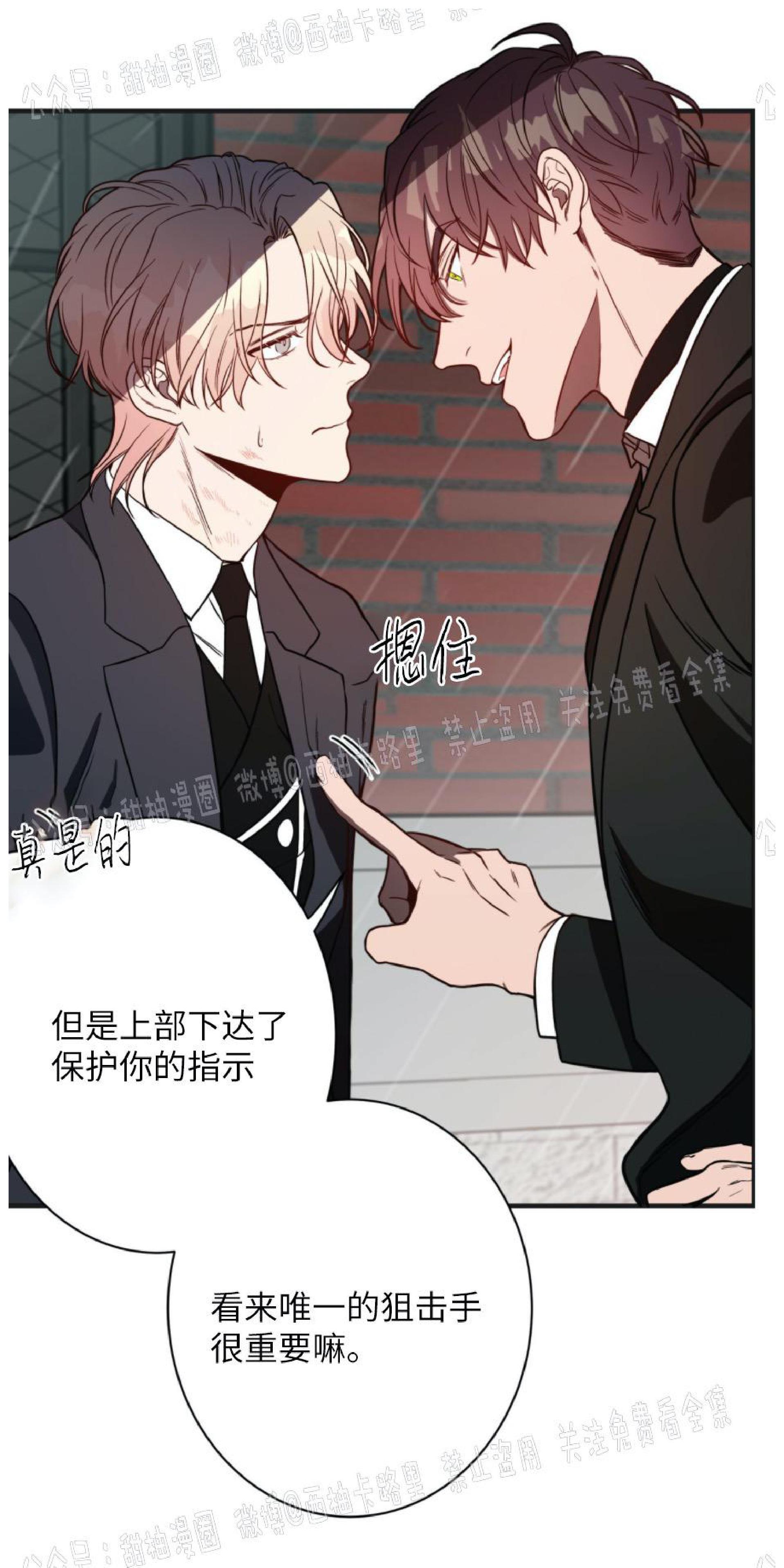 大苹果/纽约城[耽美]韩漫全集-第4话无删减无遮挡章节图片 