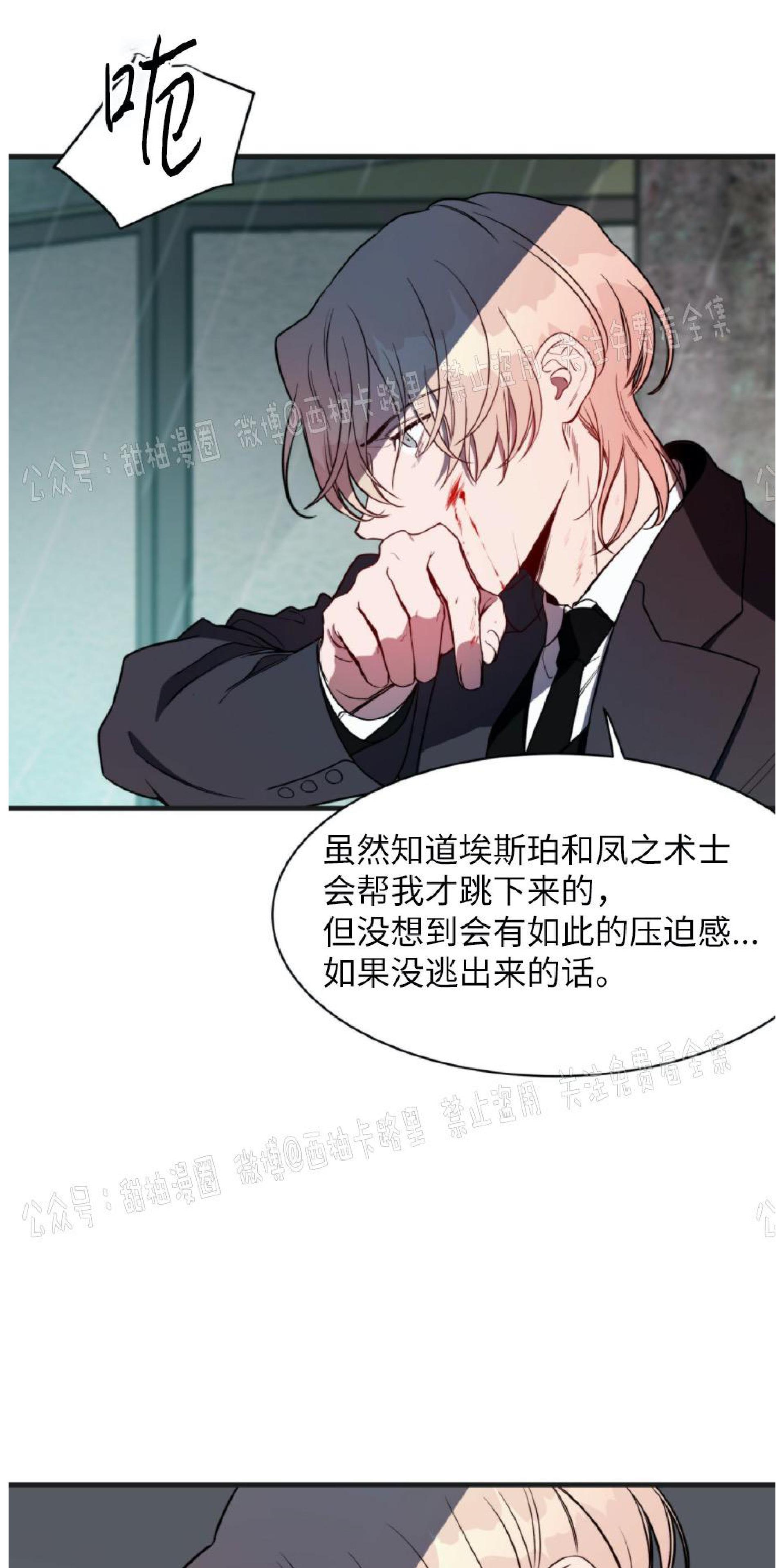 大苹果/纽约城[耽美]韩漫全集-第4话无删减无遮挡章节图片 