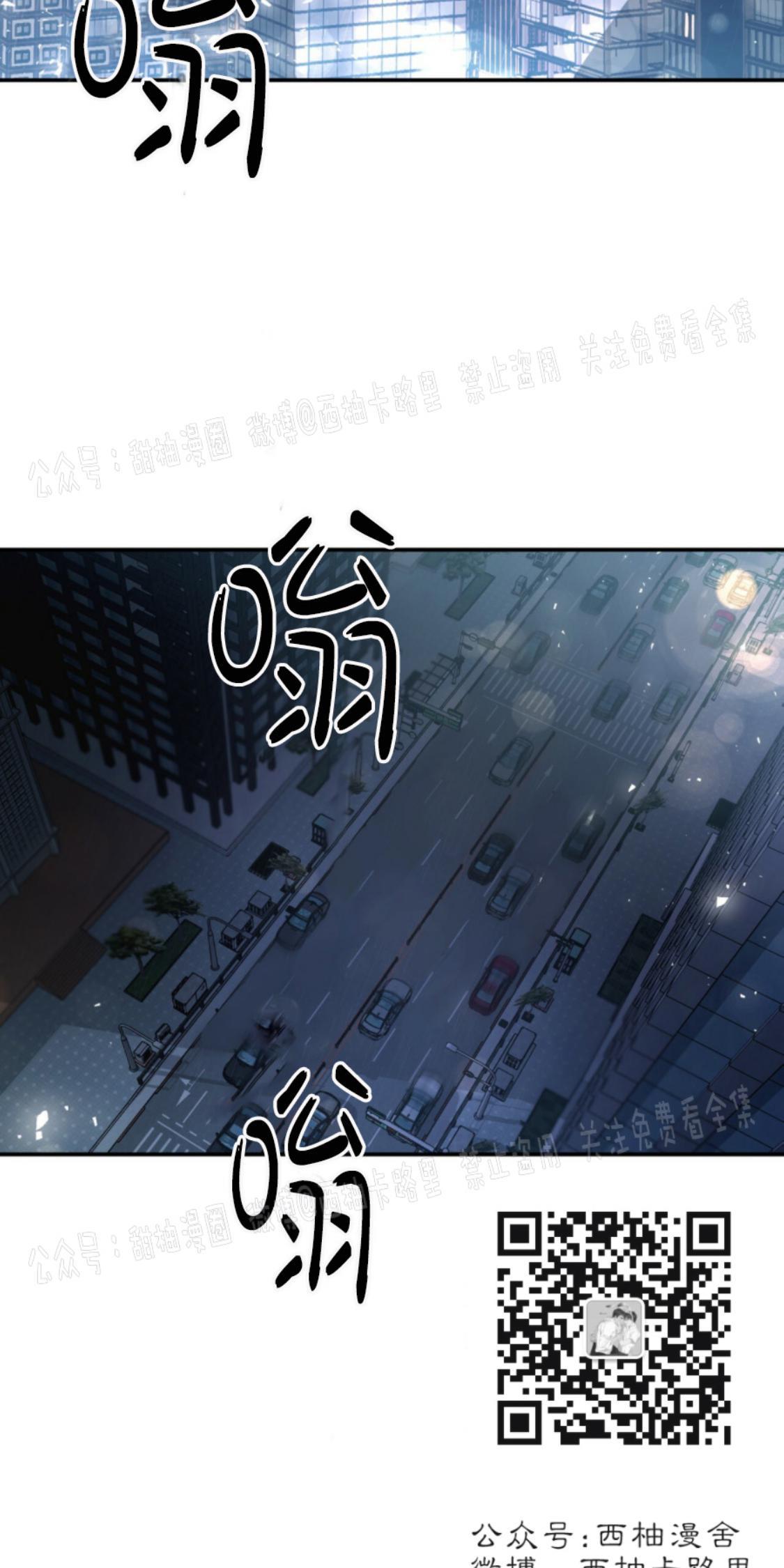 大苹果/纽约城[耽美]韩漫全集-第5话无删减无遮挡章节图片 