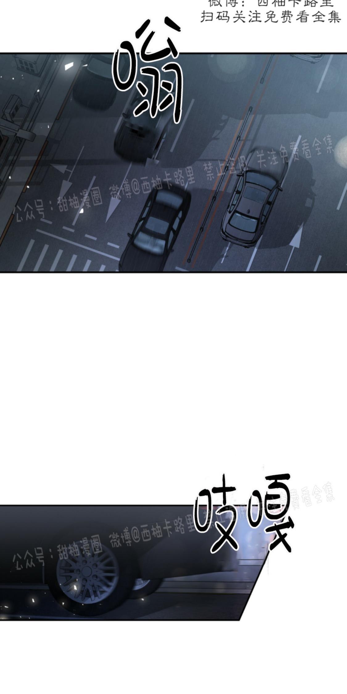 大苹果/纽约城[耽美]韩漫全集-第5话无删减无遮挡章节图片 