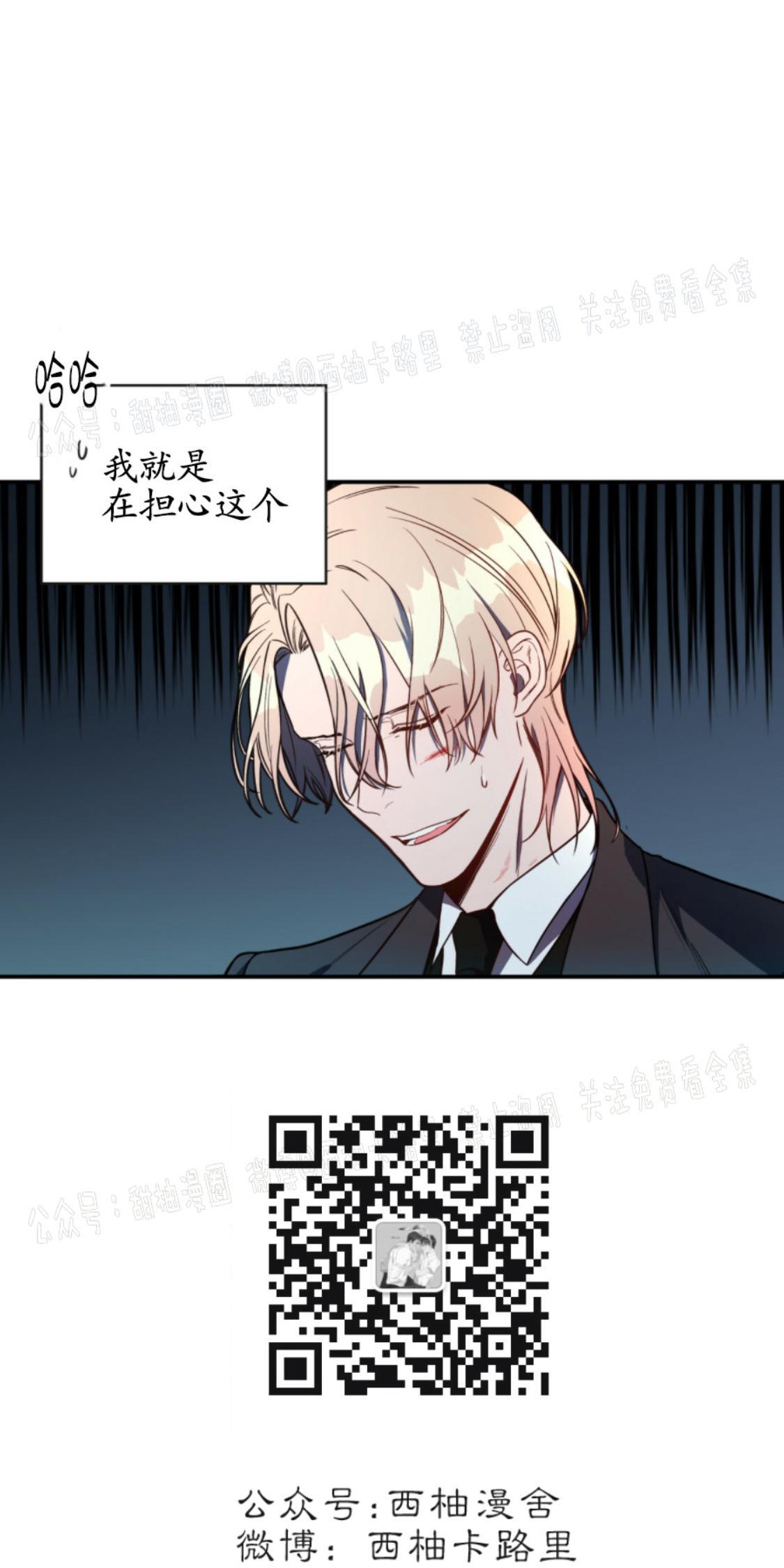 大苹果/纽约城[耽美]韩漫全集-第5话无删减无遮挡章节图片 