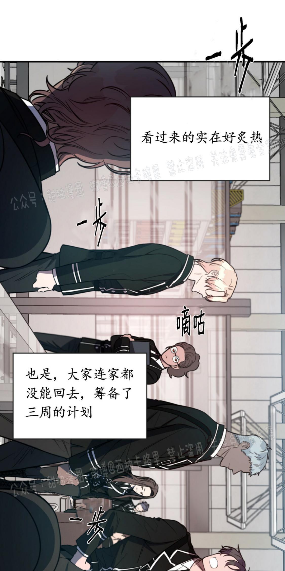大苹果/纽约城[耽美]韩漫全集-第5话无删减无遮挡章节图片 