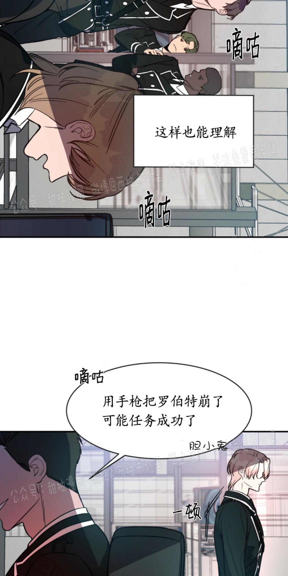 大苹果/纽约城[耽美]韩漫全集-第5话无删减无遮挡章节图片 
