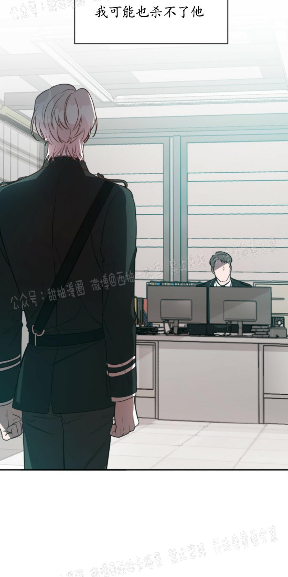 大苹果/纽约城[耽美]韩漫全集-第5话无删减无遮挡章节图片 