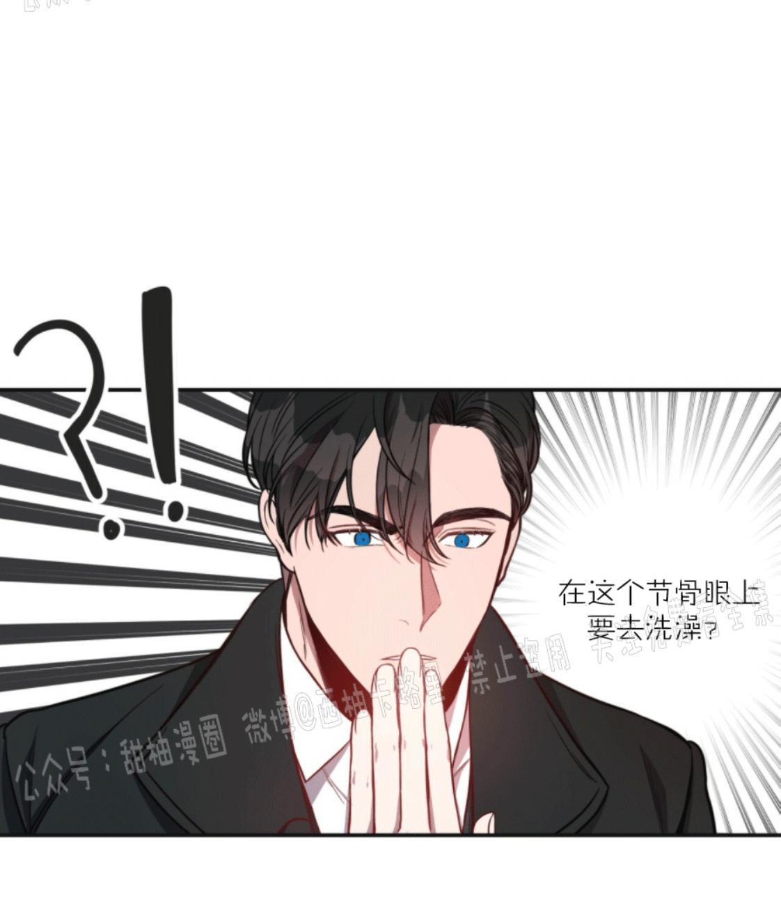 大苹果/纽约城[耽美]韩漫全集-第6话无删减无遮挡章节图片 
