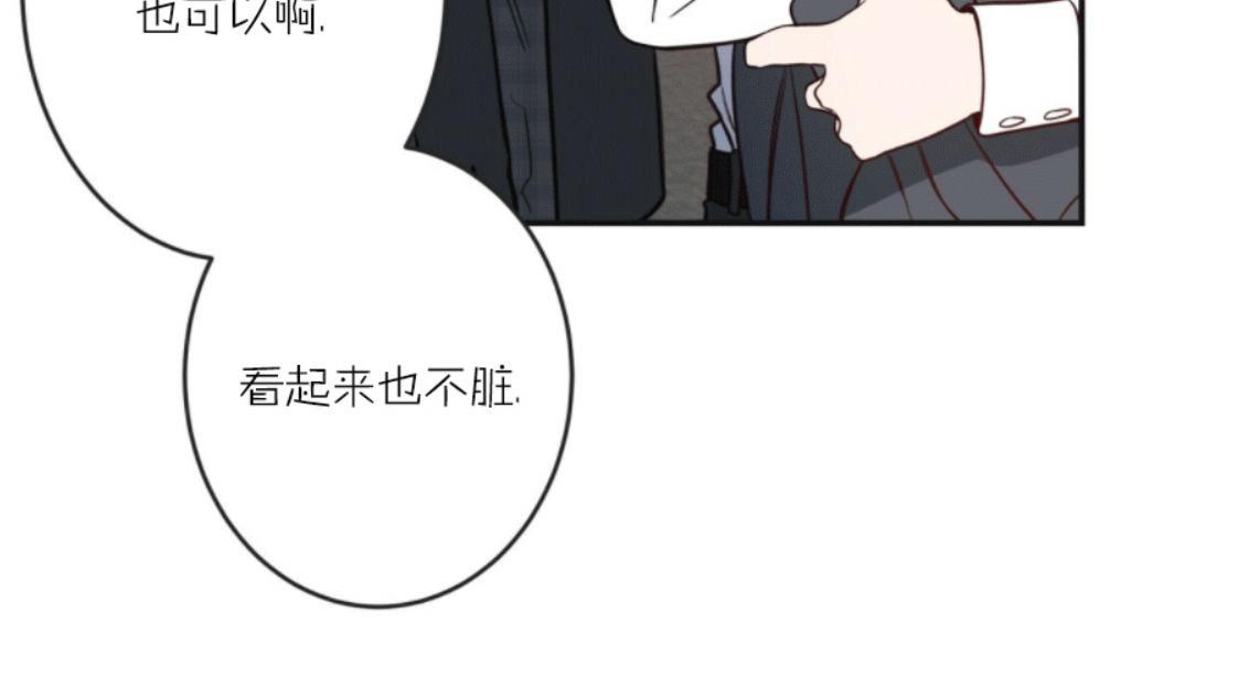 大苹果/纽约城[耽美]韩漫全集-第6话无删减无遮挡章节图片 