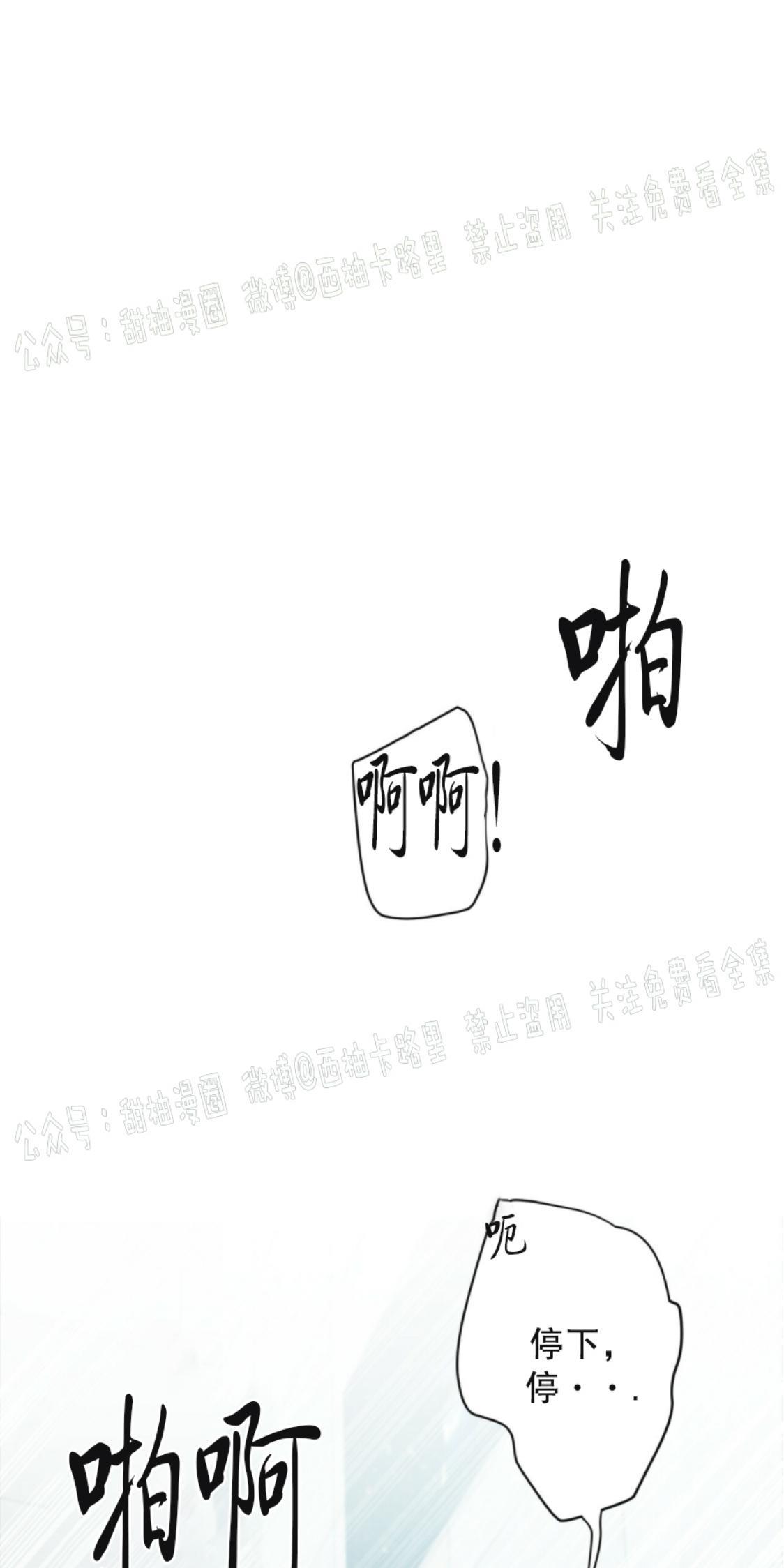 大苹果/纽约城[耽美]韩漫全集-第7话无删减无遮挡章节图片 