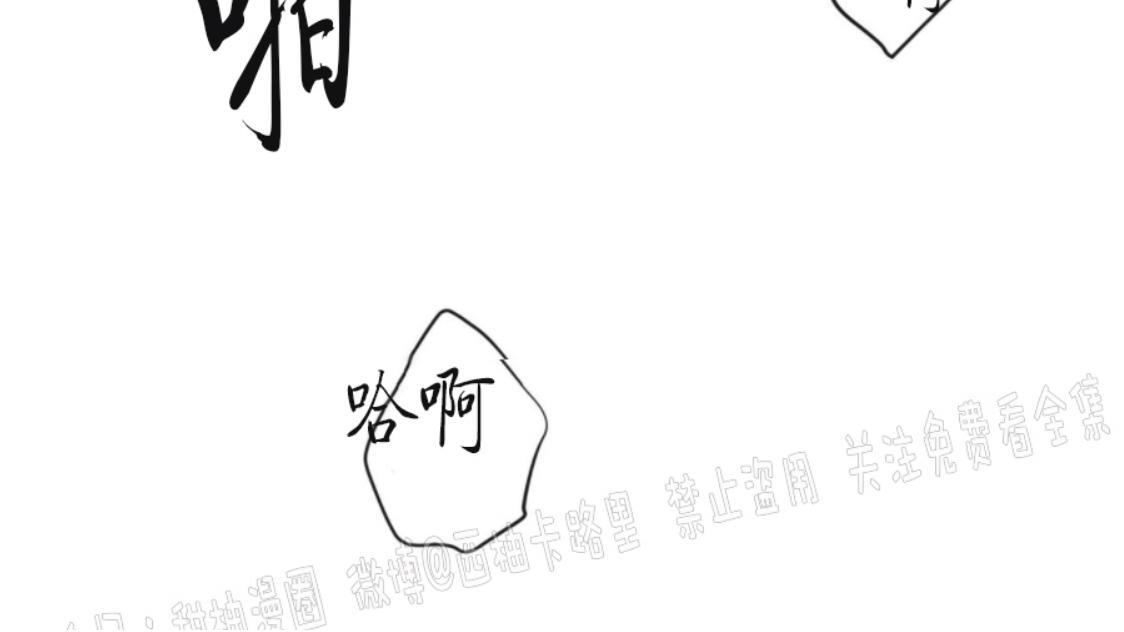 大苹果/纽约城[耽美]韩漫全集-第7话无删减无遮挡章节图片 