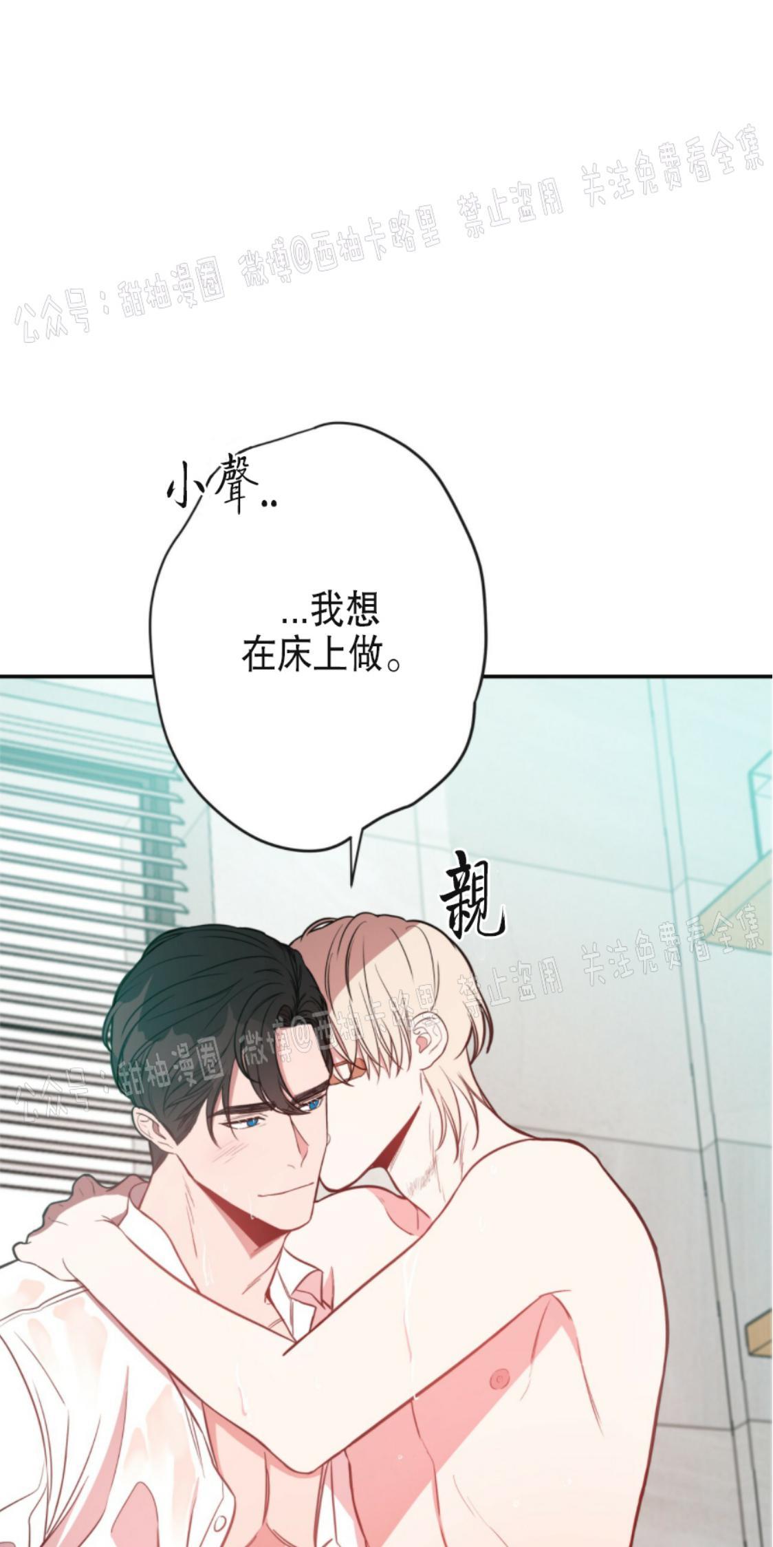 大苹果/纽约城[耽美]韩漫全集-第7话无删减无遮挡章节图片 