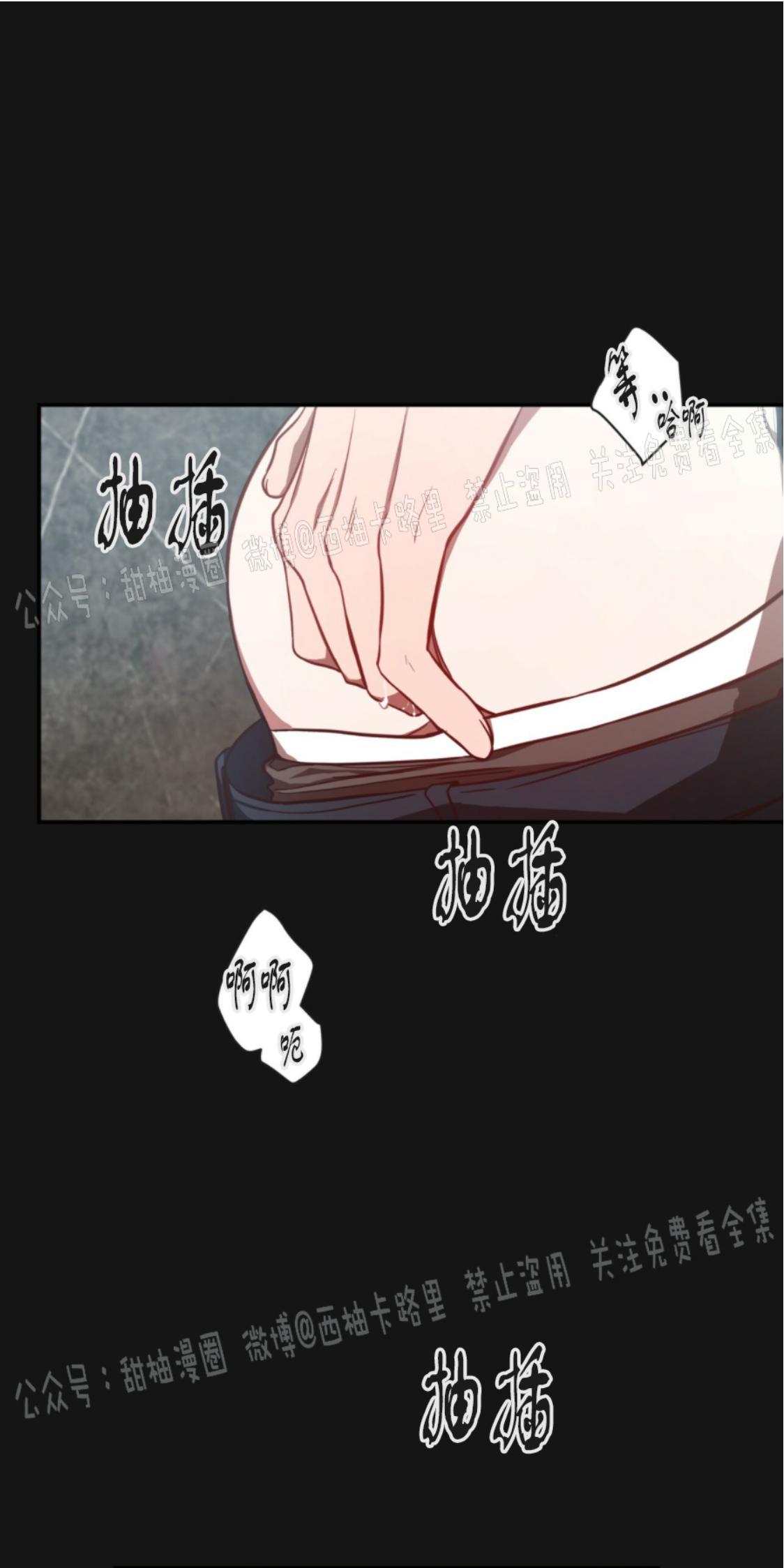 大苹果/纽约城[耽美]韩漫全集-第8话无删减无遮挡章节图片 