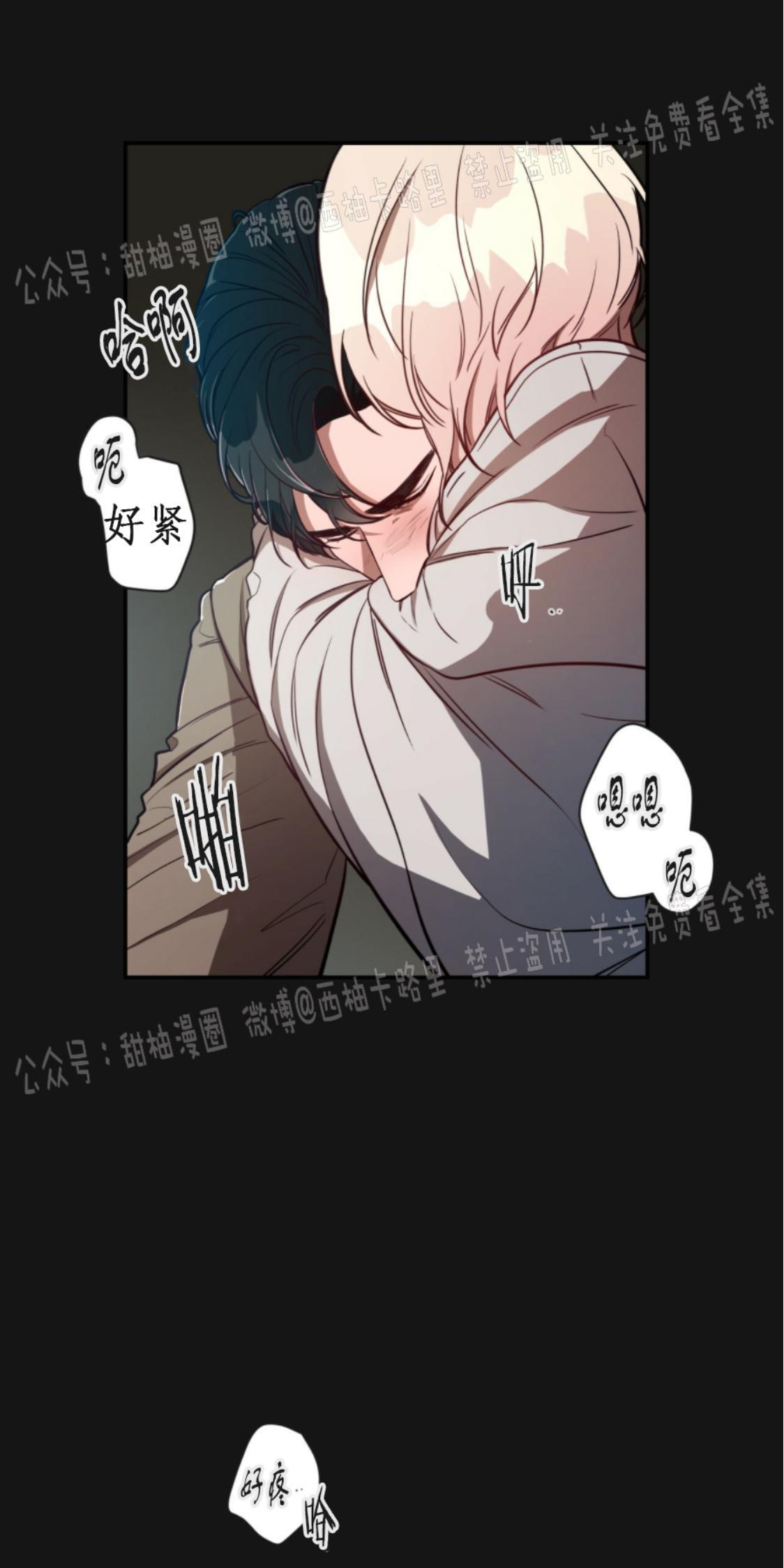 大苹果/纽约城[耽美]韩漫全集-第8话无删减无遮挡章节图片 