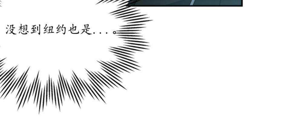 大苹果/纽约城[耽美]韩漫全集-第9话无删减无遮挡章节图片 