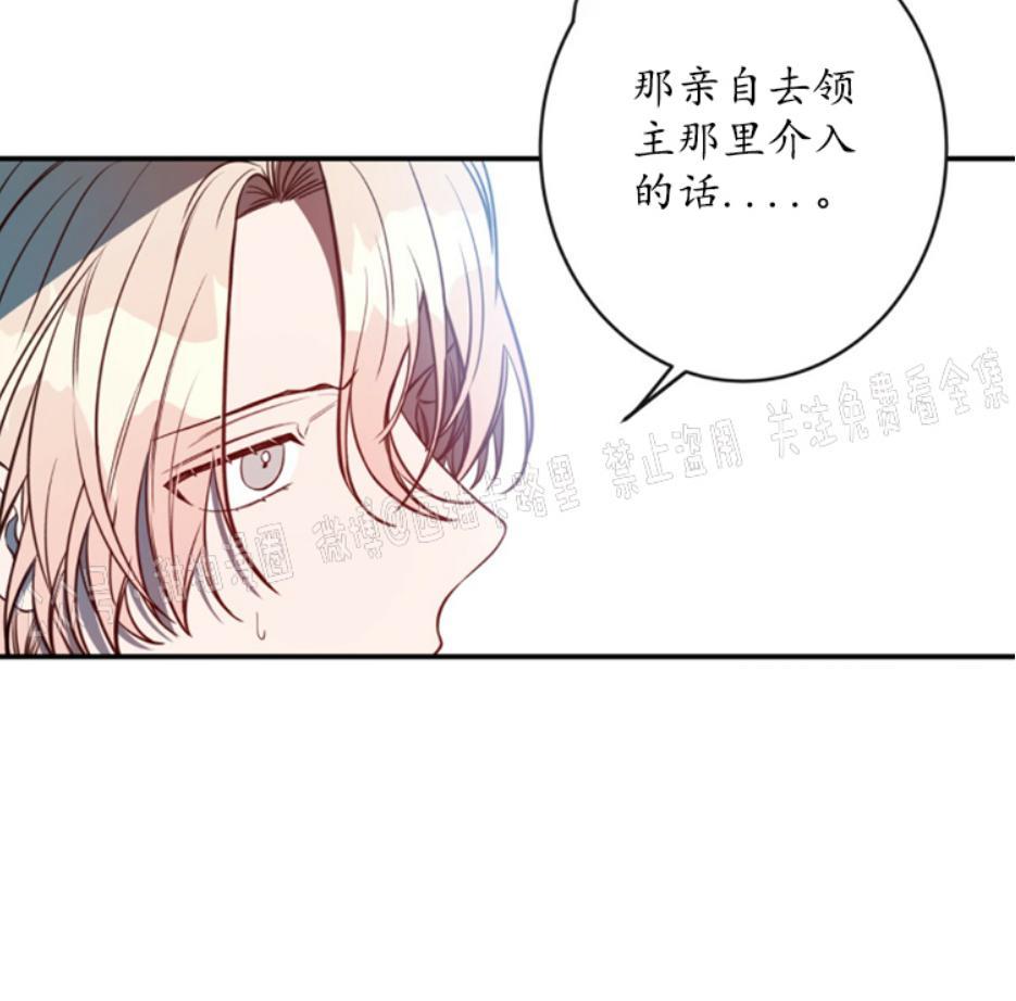 大苹果/纽约城[耽美]韩漫全集-第9话无删减无遮挡章节图片 