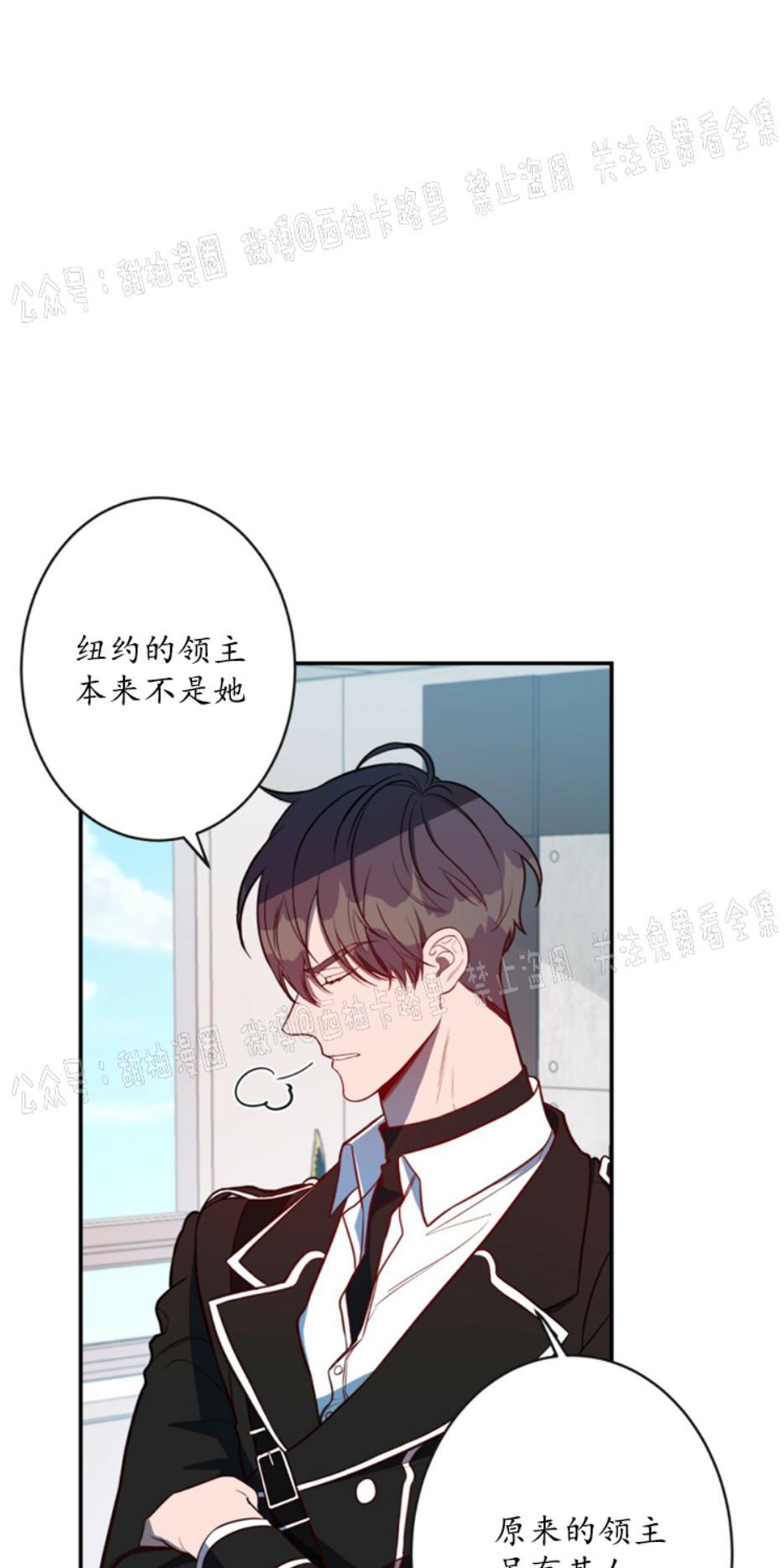 大苹果/纽约城[耽美]韩漫全集-第9话无删减无遮挡章节图片 