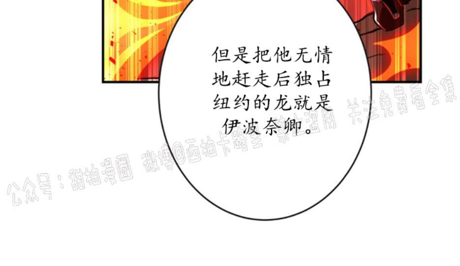 大苹果/纽约城[耽美]韩漫全集-第9话无删减无遮挡章节图片 