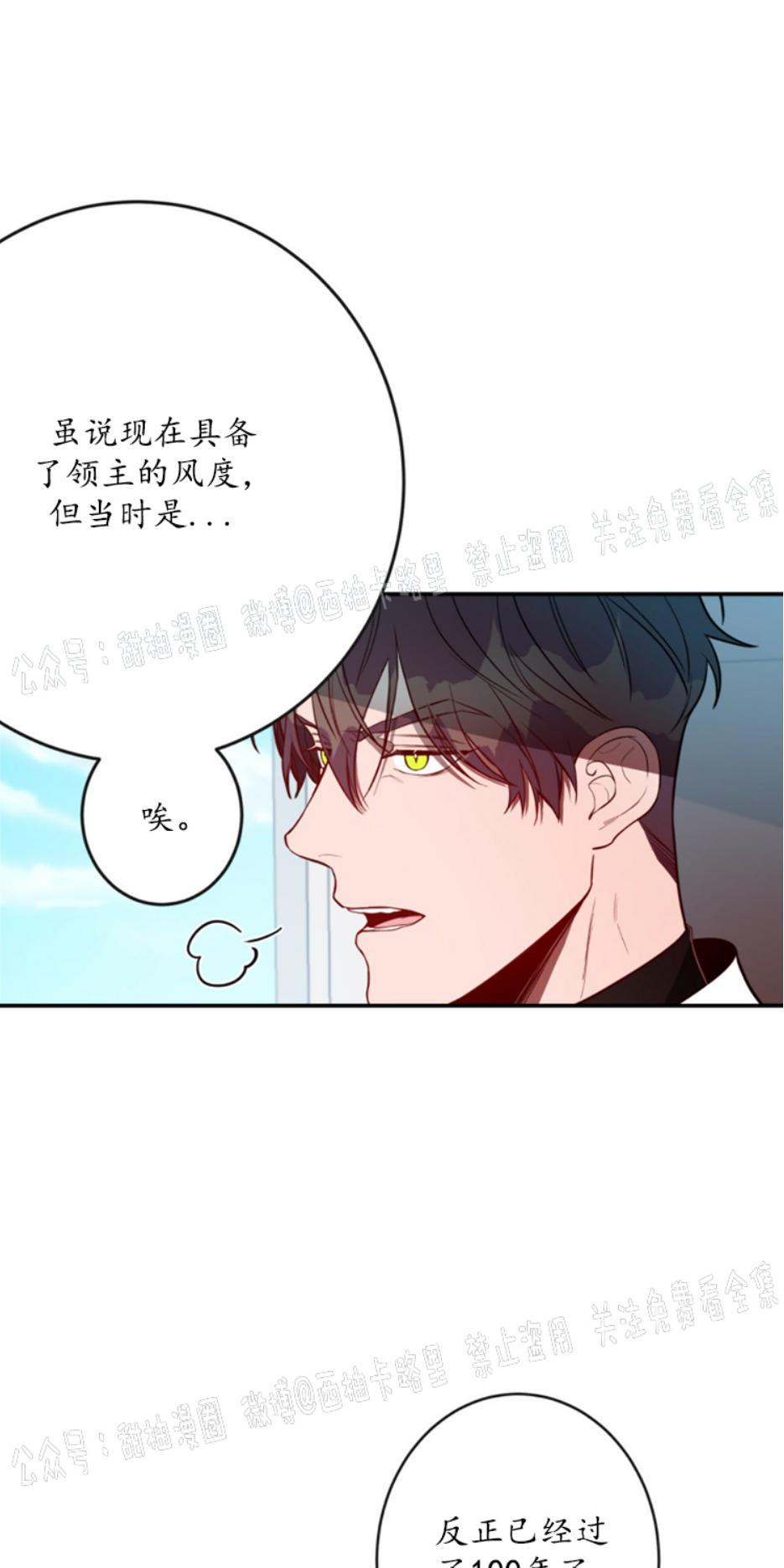 大苹果/纽约城[耽美]韩漫全集-第9话无删减无遮挡章节图片 