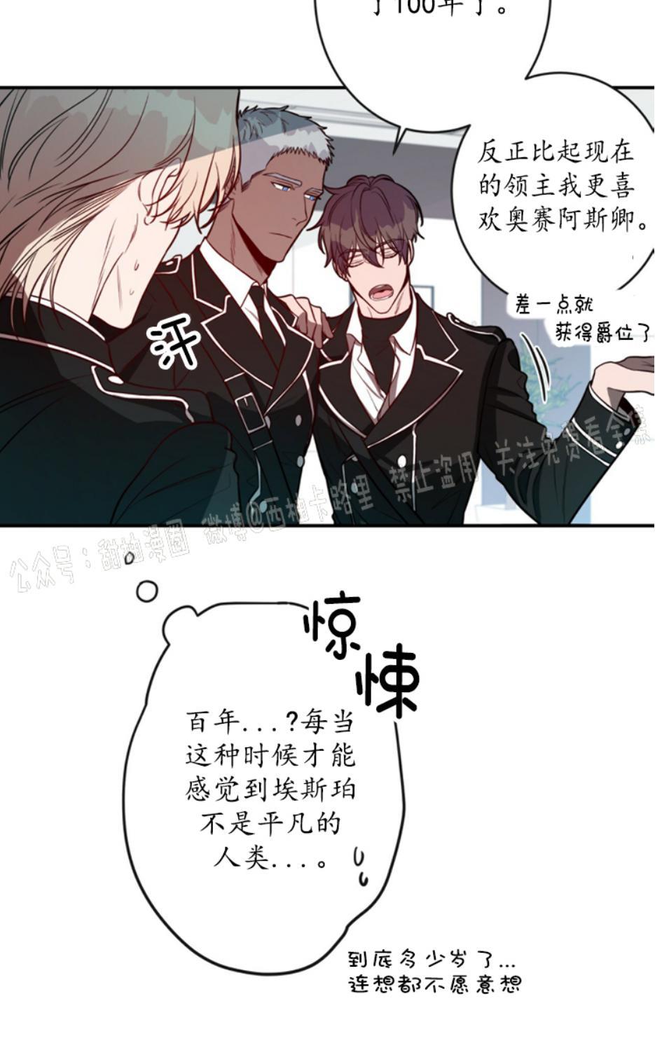 大苹果/纽约城[耽美]韩漫全集-第9话无删减无遮挡章节图片 