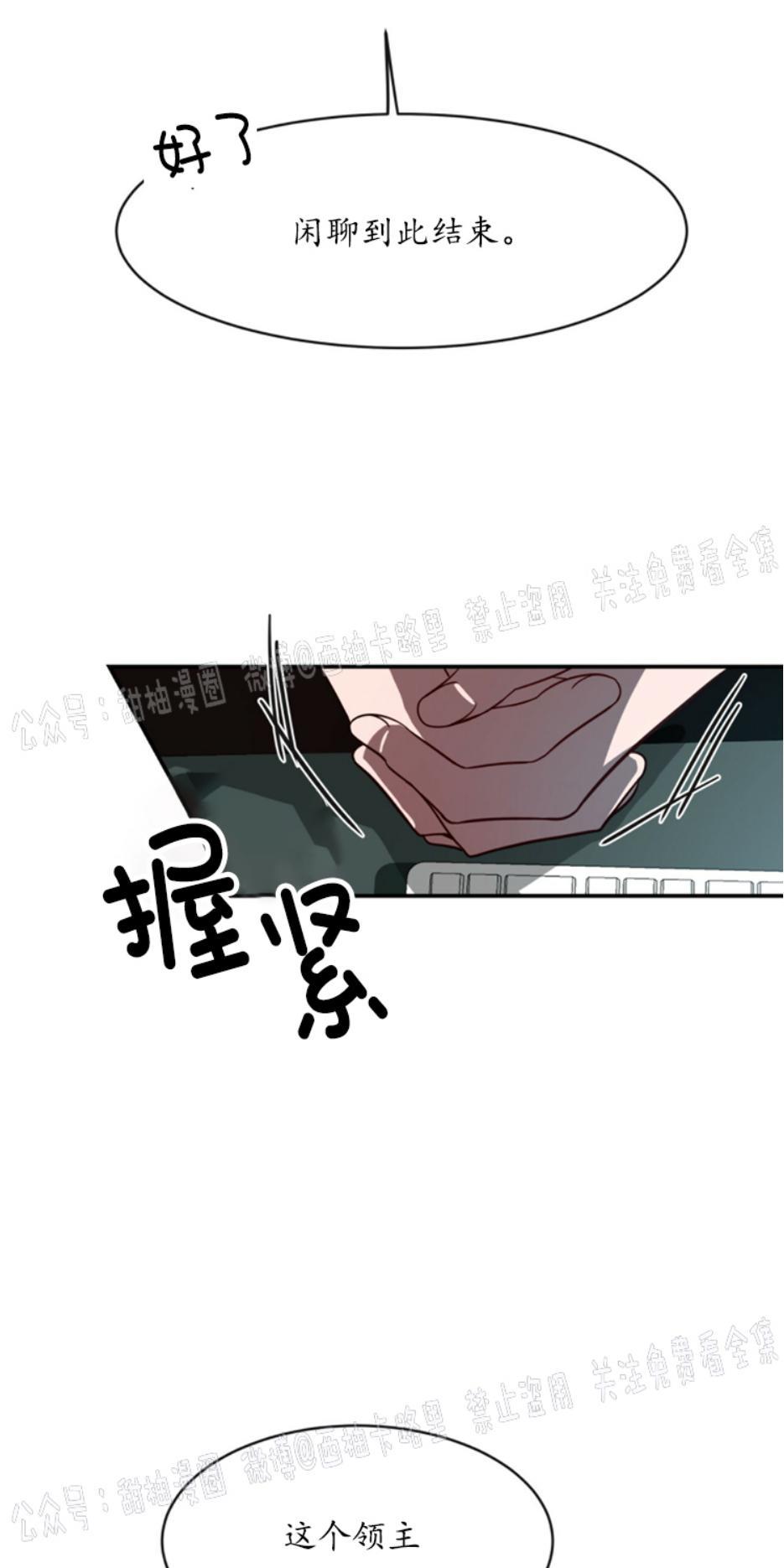 大苹果/纽约城[耽美]韩漫全集-第9话无删减无遮挡章节图片 