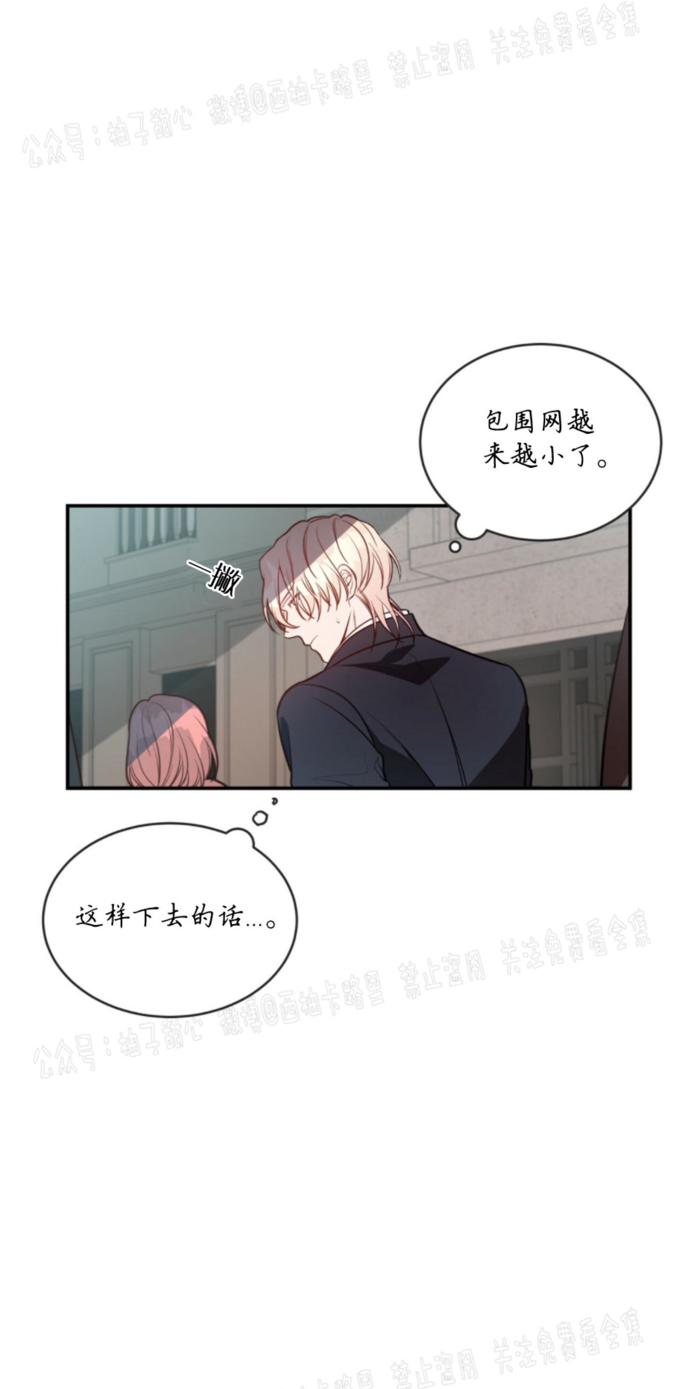 大苹果/纽约城[耽美]韩漫全集-第10话无删减无遮挡章节图片 