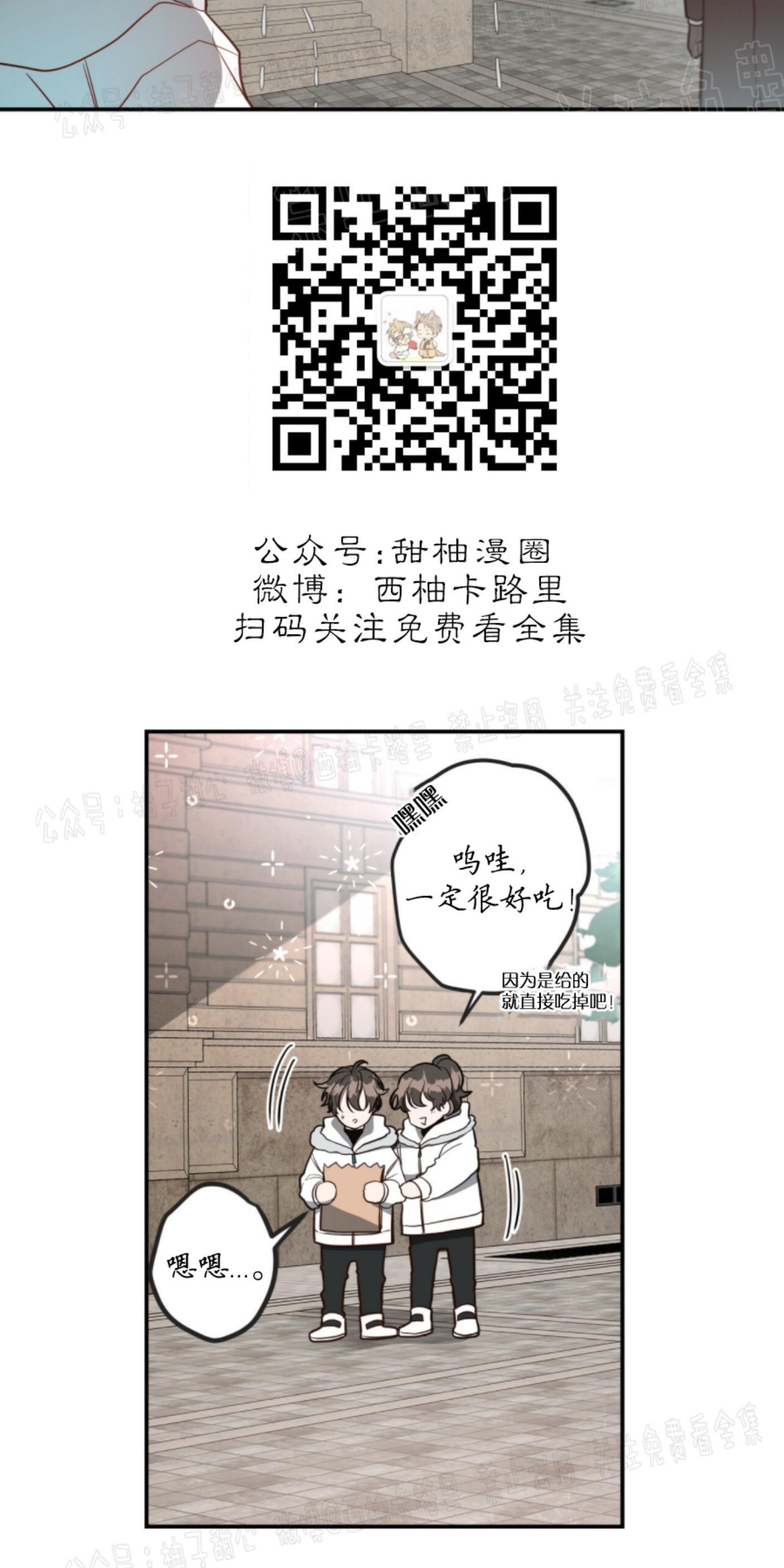 大苹果/纽约城[耽美]韩漫全集-第10话无删减无遮挡章节图片 