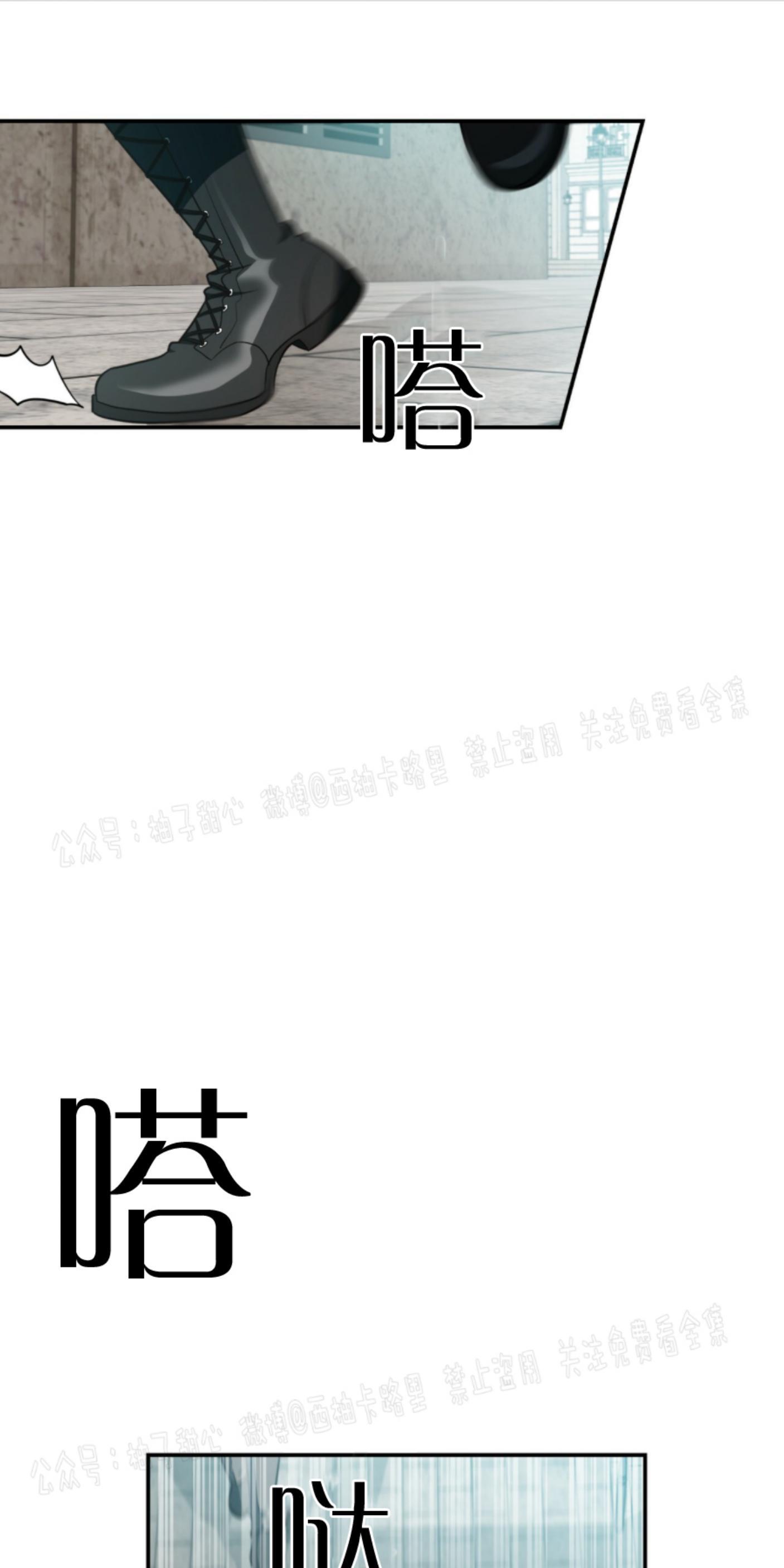 大苹果/纽约城[耽美]韩漫全集-第10话无删减无遮挡章节图片 