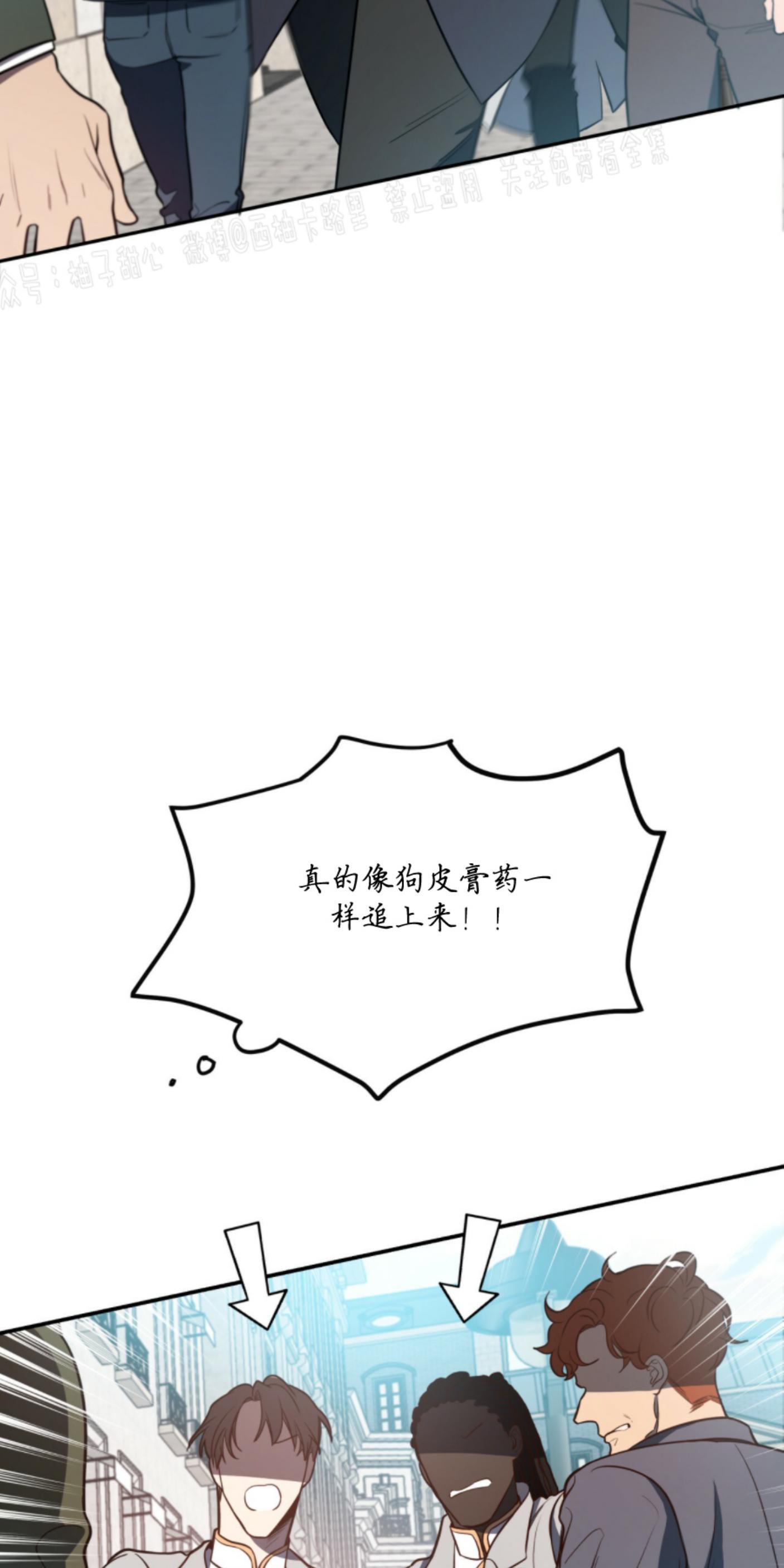 大苹果/纽约城[耽美]韩漫全集-第10话无删减无遮挡章节图片 