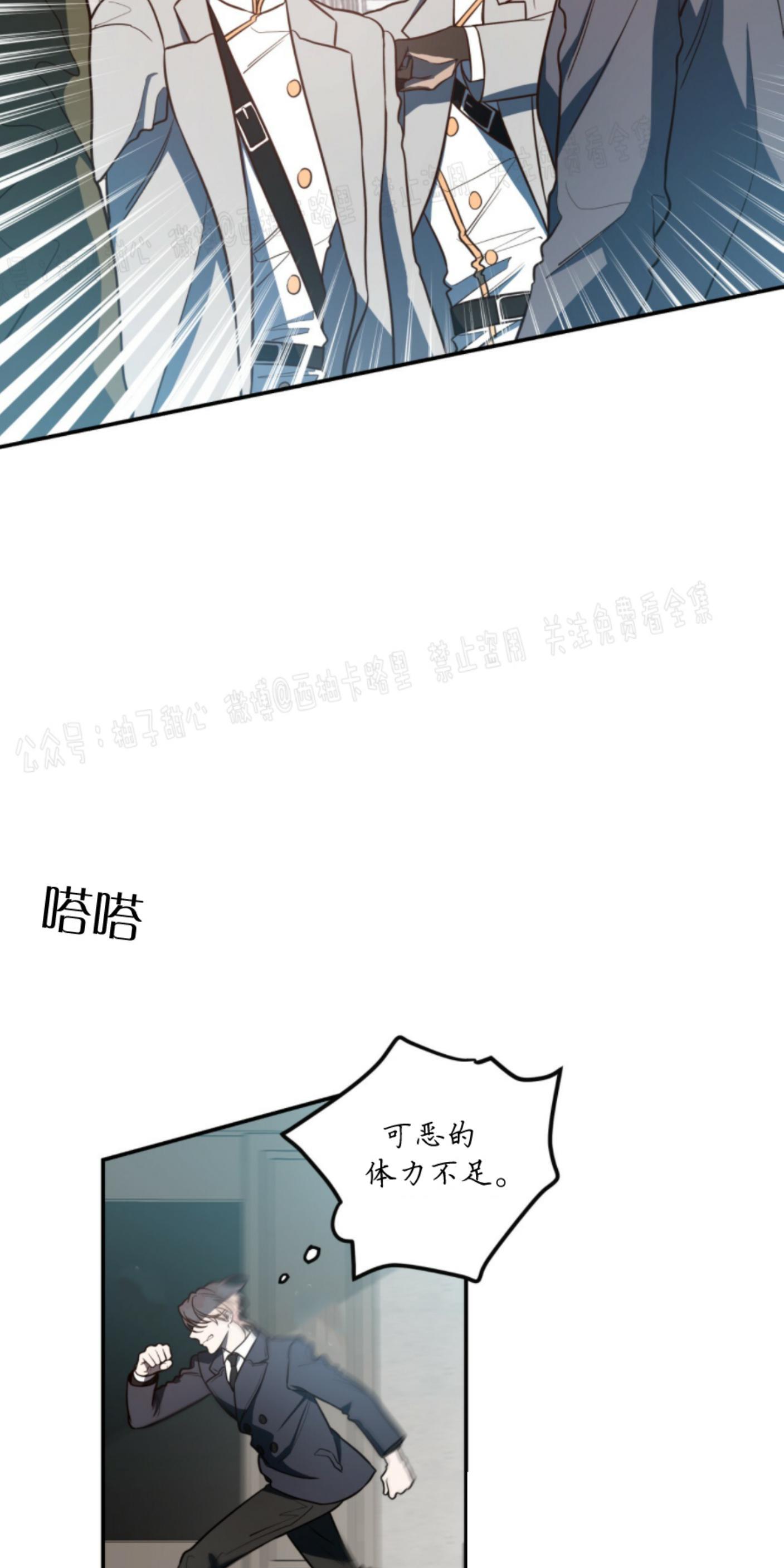 大苹果/纽约城[耽美]韩漫全集-第10话无删减无遮挡章节图片 