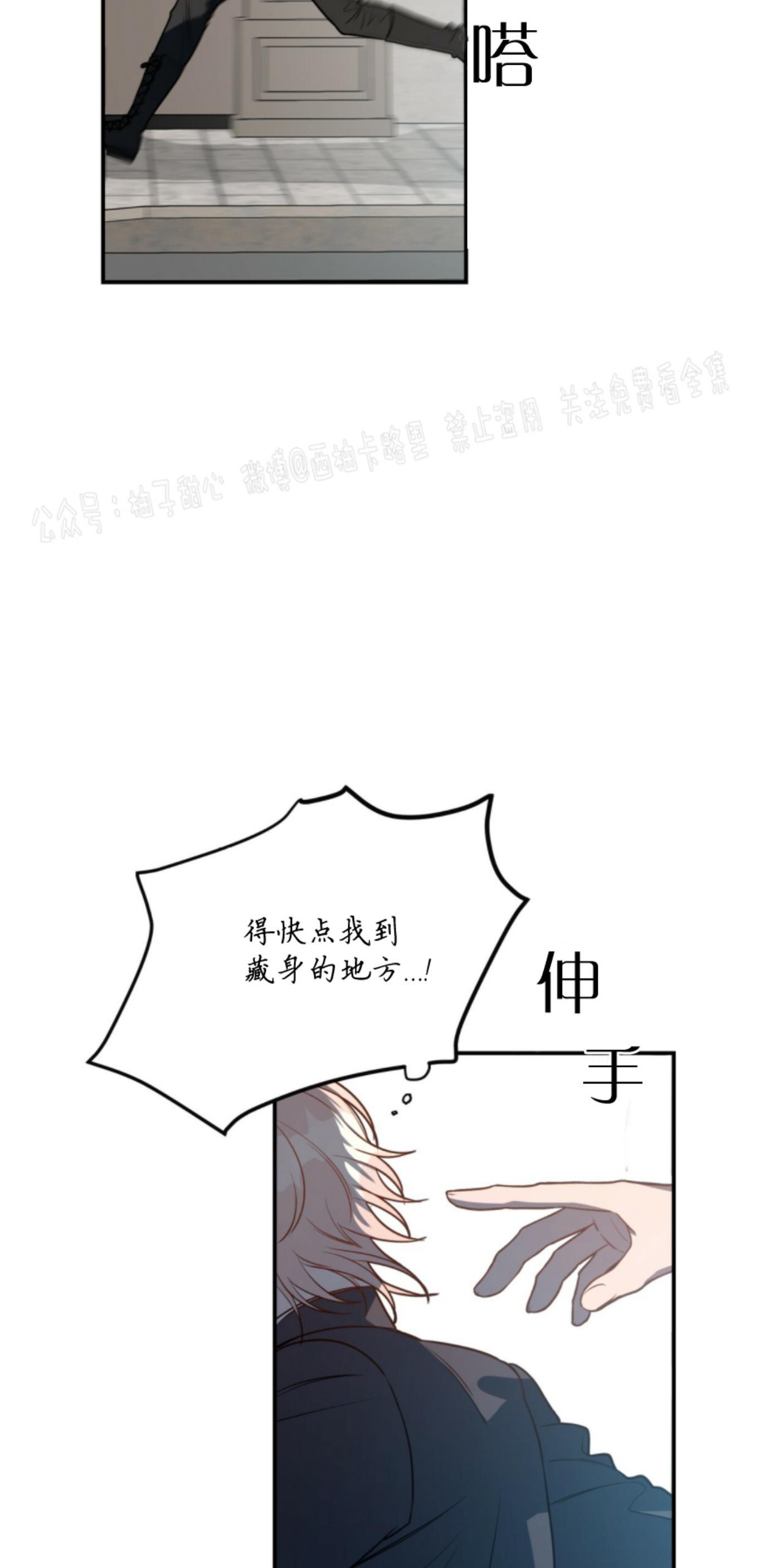 大苹果/纽约城[耽美]韩漫全集-第10话无删减无遮挡章节图片 