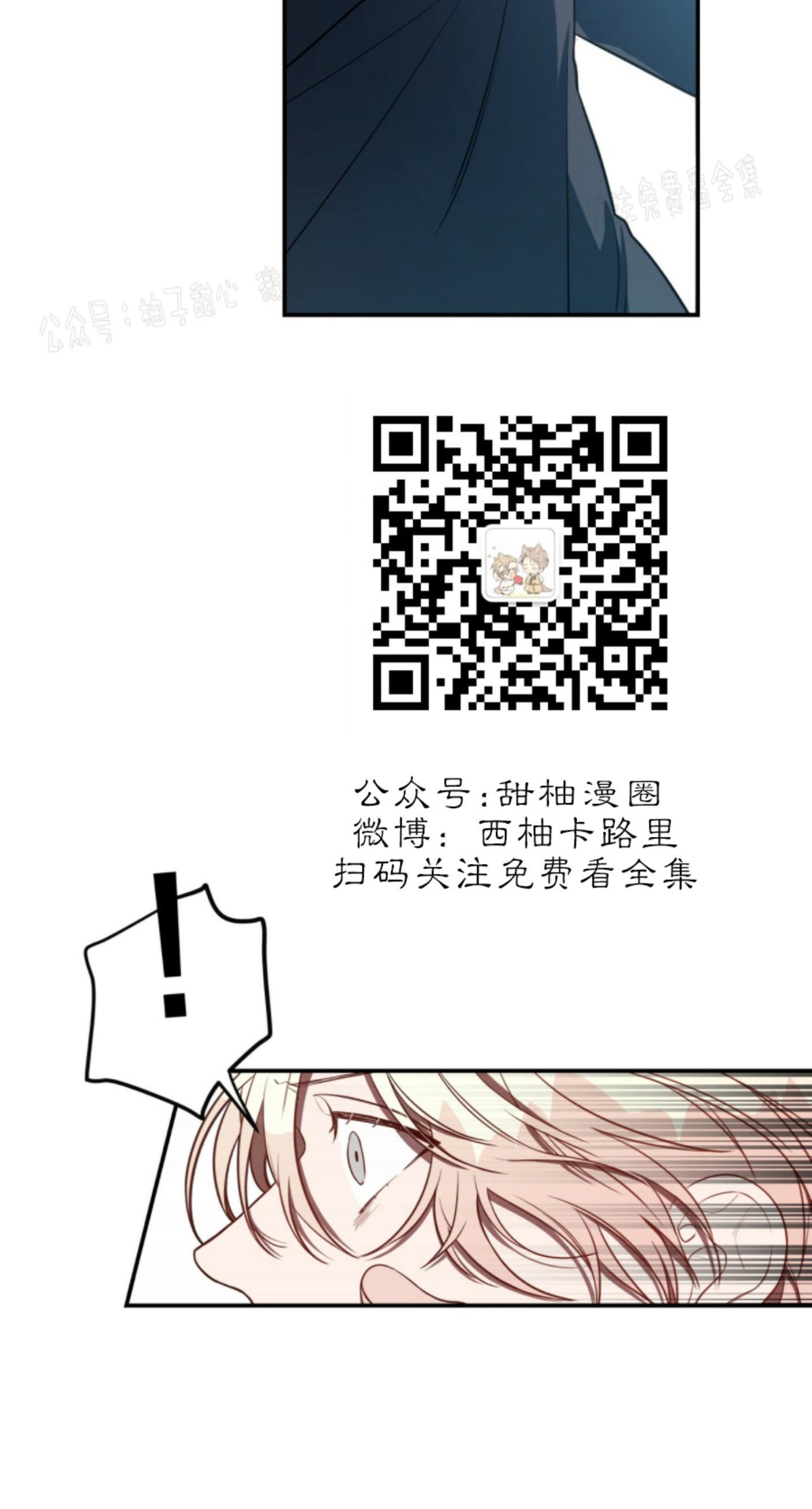 大苹果/纽约城[耽美]韩漫全集-第10话无删减无遮挡章节图片 