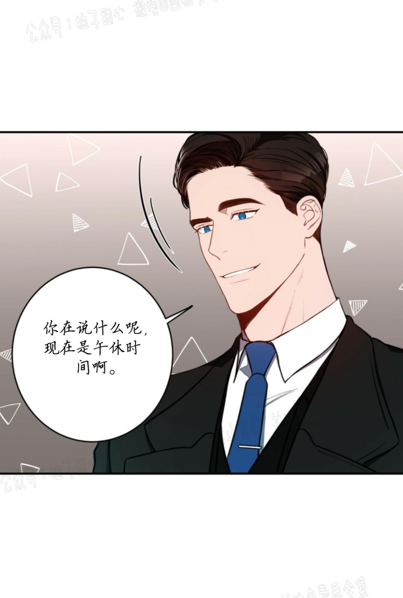 大苹果/纽约城[耽美]韩漫全集-第10话无删减无遮挡章节图片 