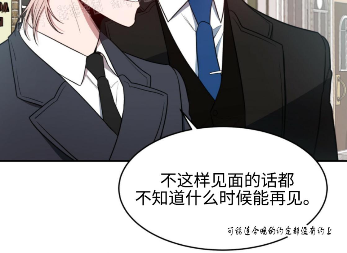 大苹果/纽约城[耽美]韩漫全集-第11话无删减无遮挡章节图片 