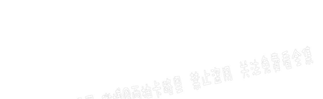 大苹果/纽约城[耽美]韩漫全集-第11话无删减无遮挡章节图片 