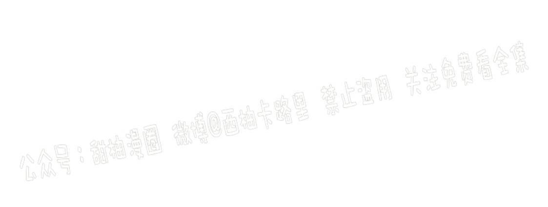 大苹果/纽约城[耽美]韩漫全集-第11话无删减无遮挡章节图片 