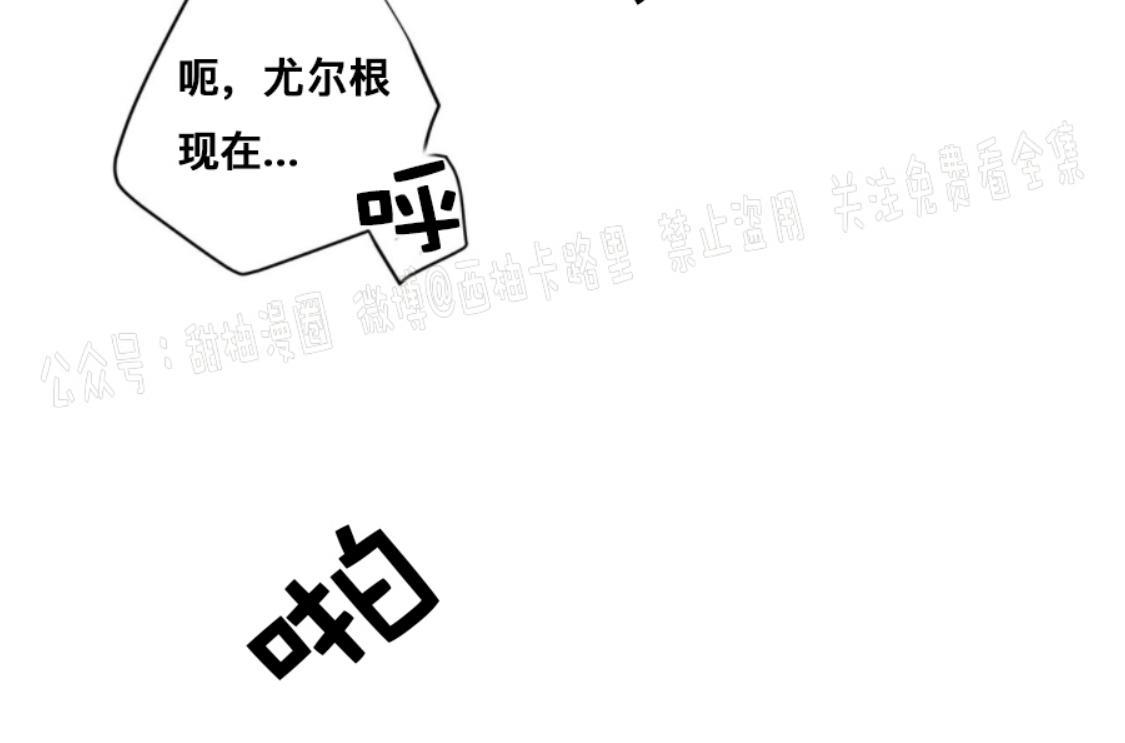大苹果/纽约城[耽美]韩漫全集-第13话无删减无遮挡章节图片 