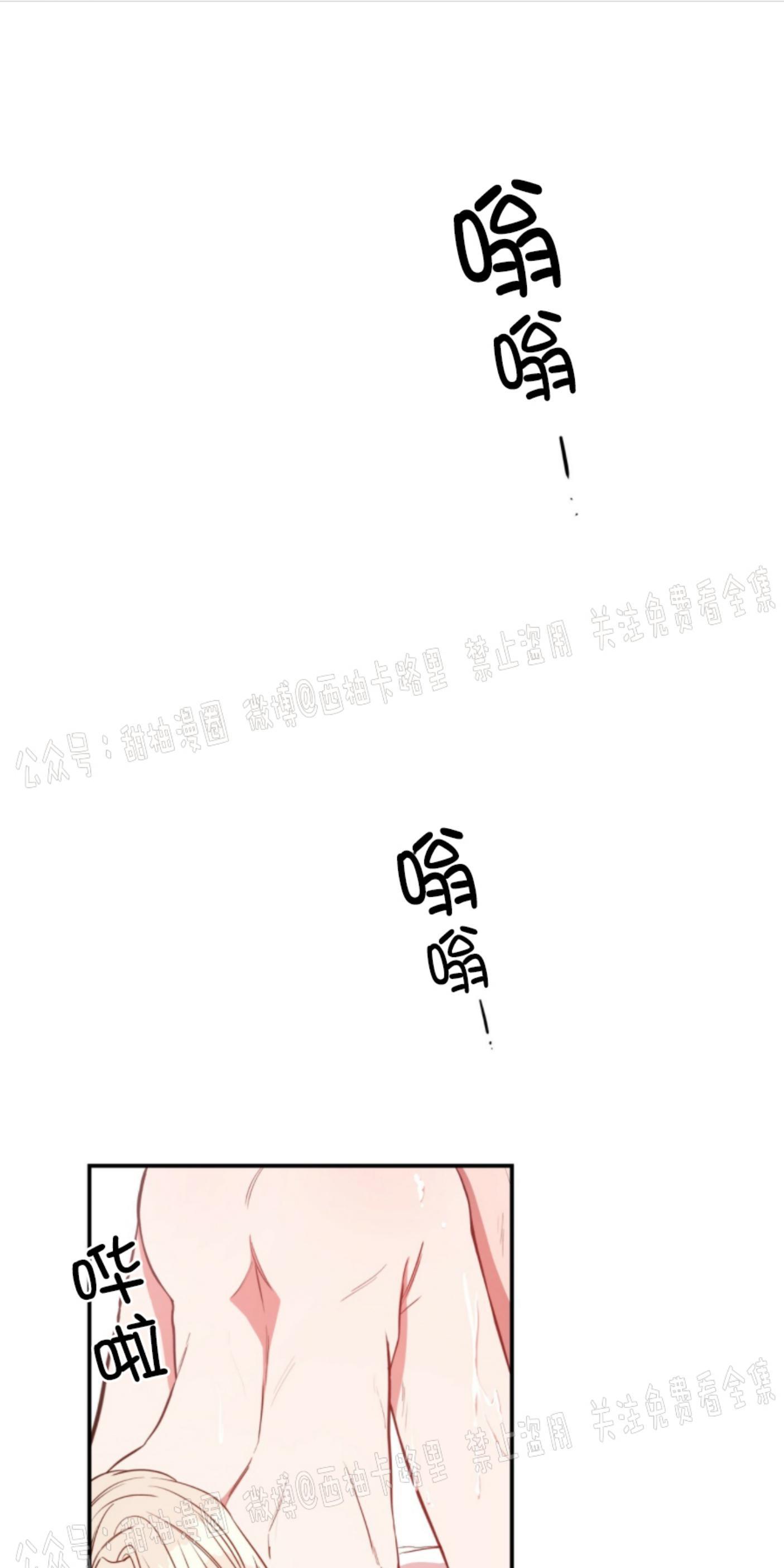 大苹果/纽约城[耽美]韩漫全集-第14话无删减无遮挡章节图片 