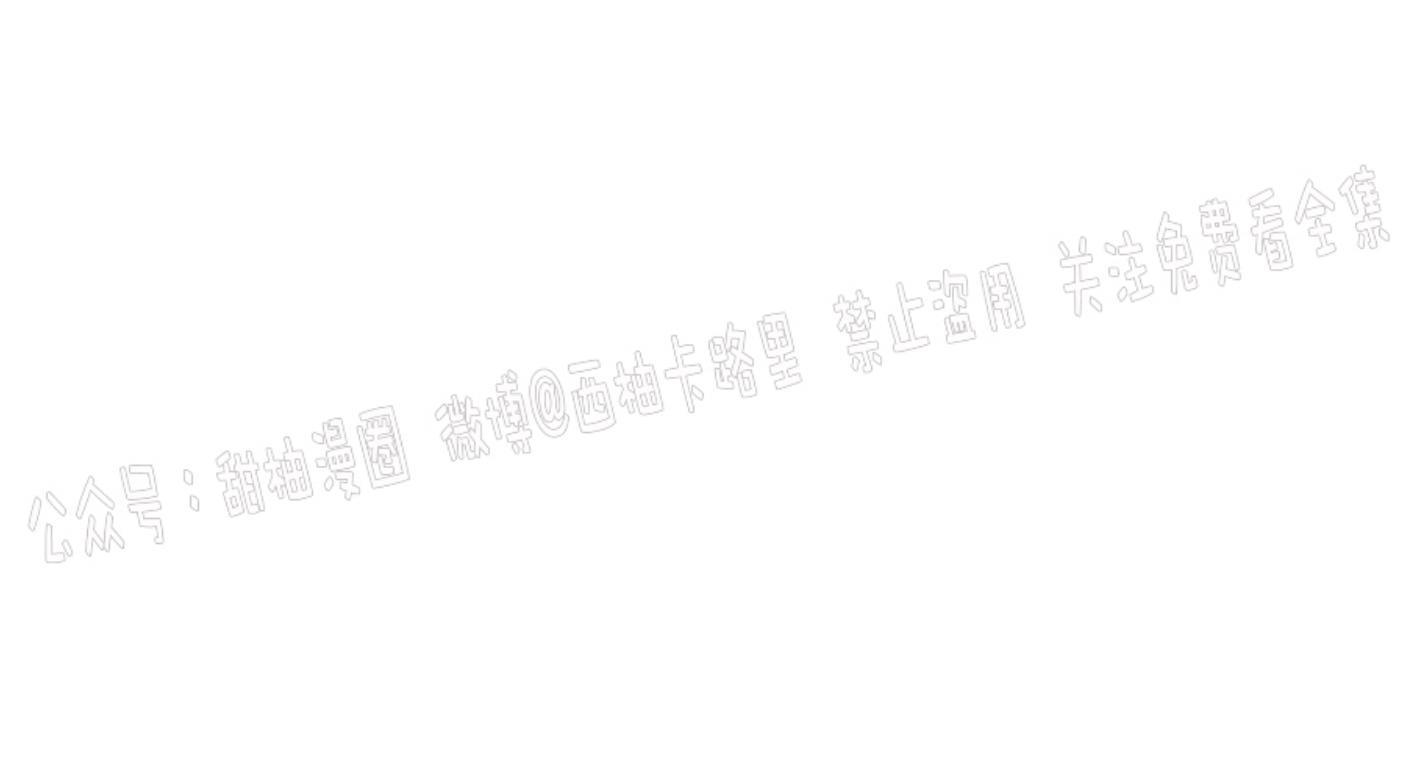 大苹果/纽约城[耽美]韩漫全集-第14话无删减无遮挡章节图片 
