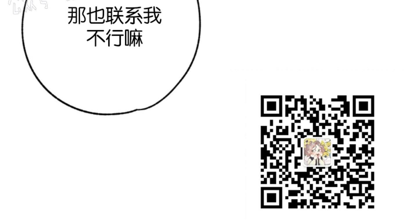 大苹果/纽约城[耽美]韩漫全集-第14话无删减无遮挡章节图片 