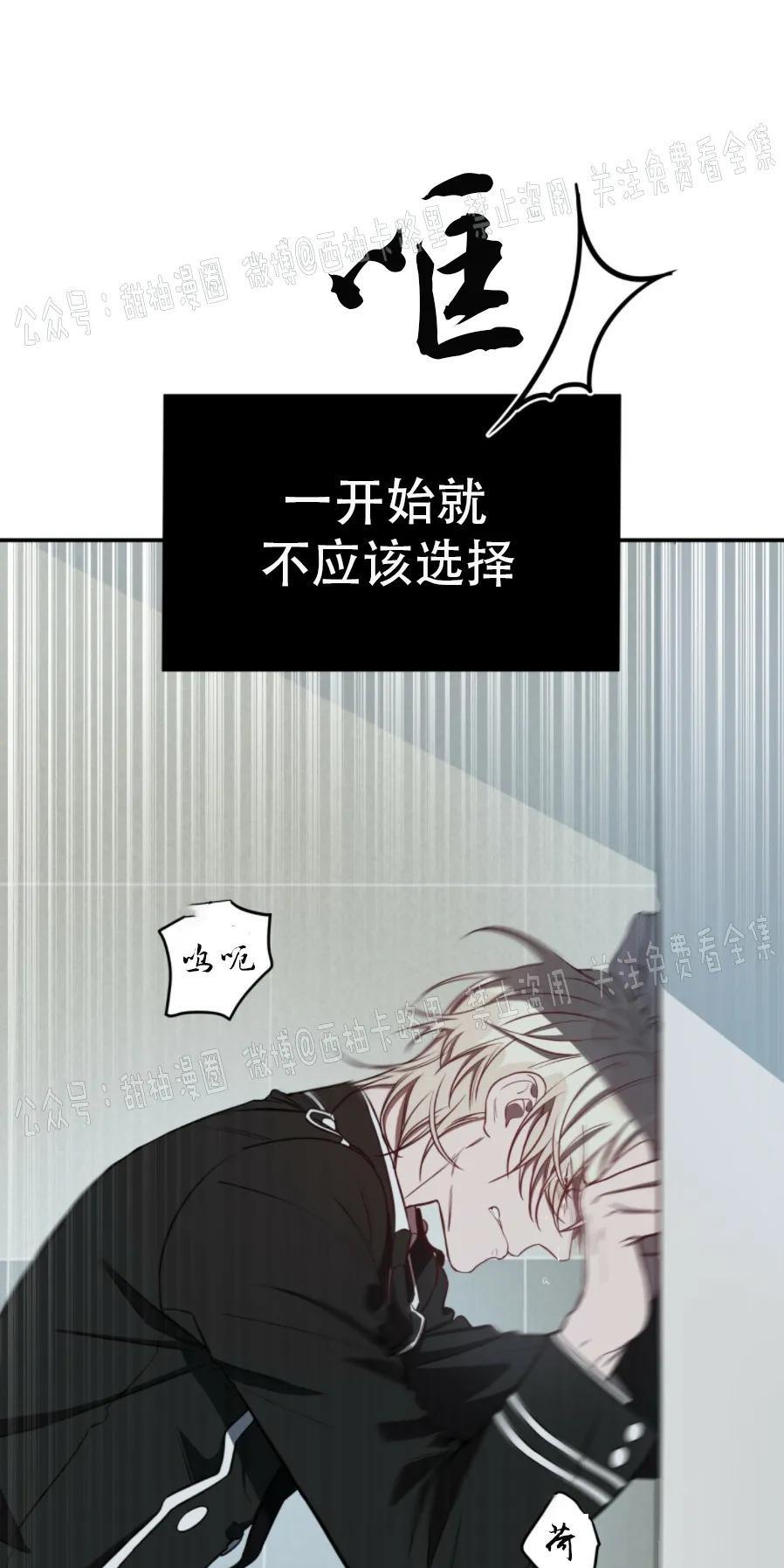 大苹果/纽约城[耽美]韩漫全集-第15话无删减无遮挡章节图片 