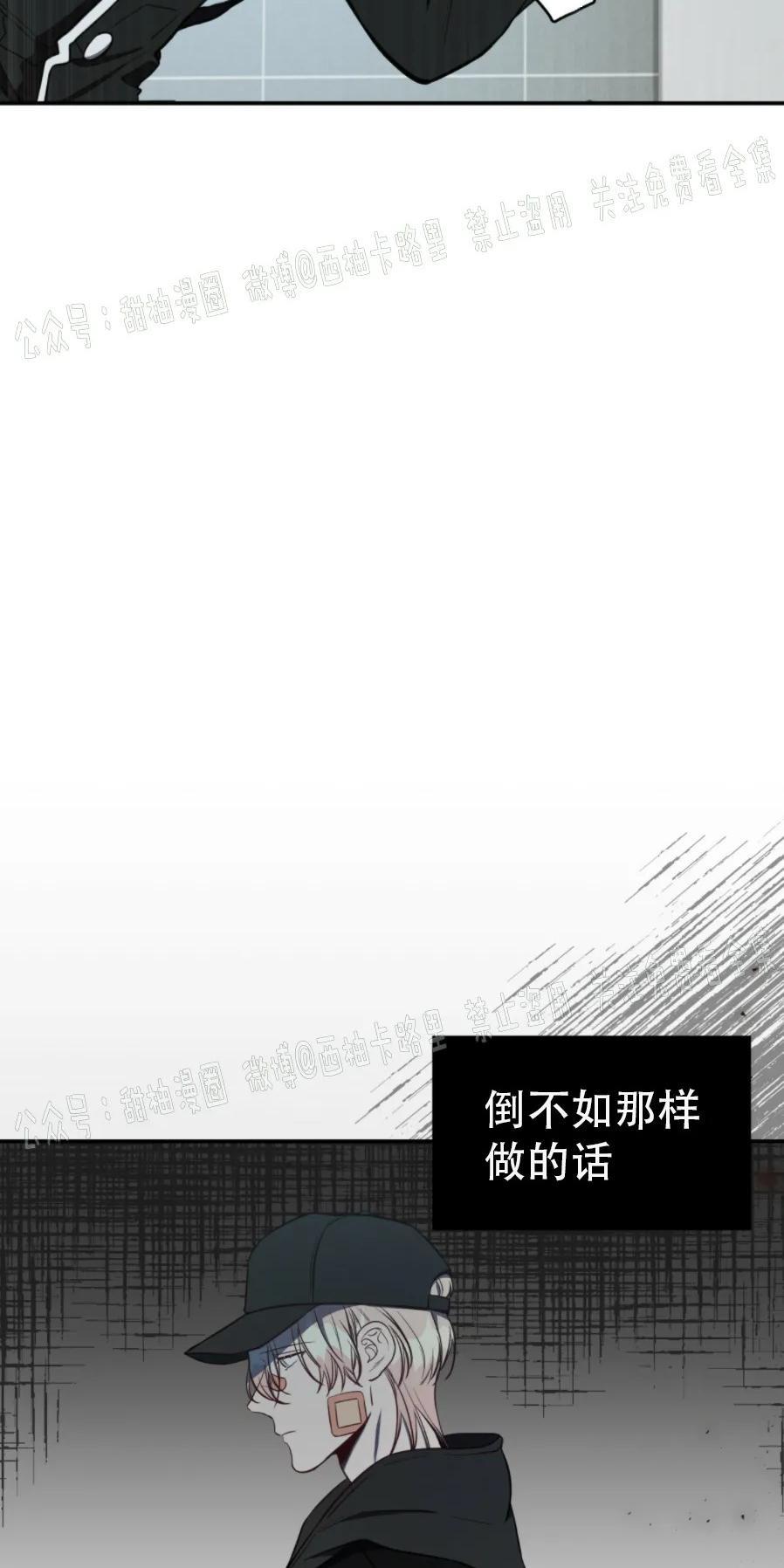 大苹果/纽约城[耽美]韩漫全集-第15话无删减无遮挡章节图片 