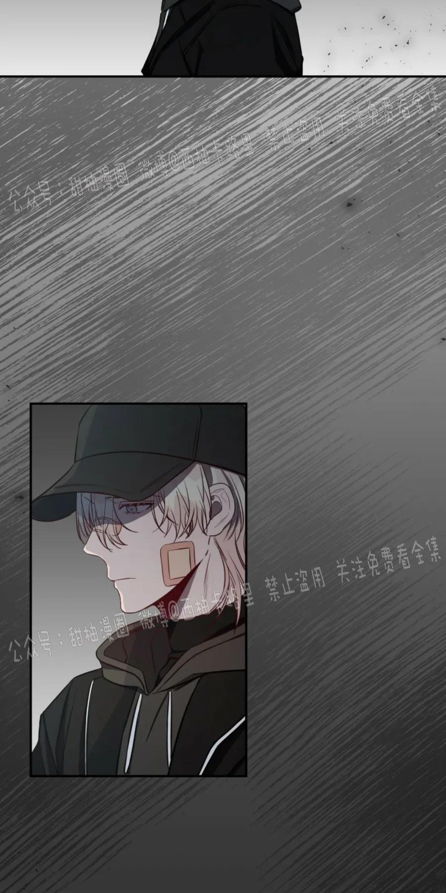 大苹果/纽约城[耽美]韩漫全集-第15话无删减无遮挡章节图片 