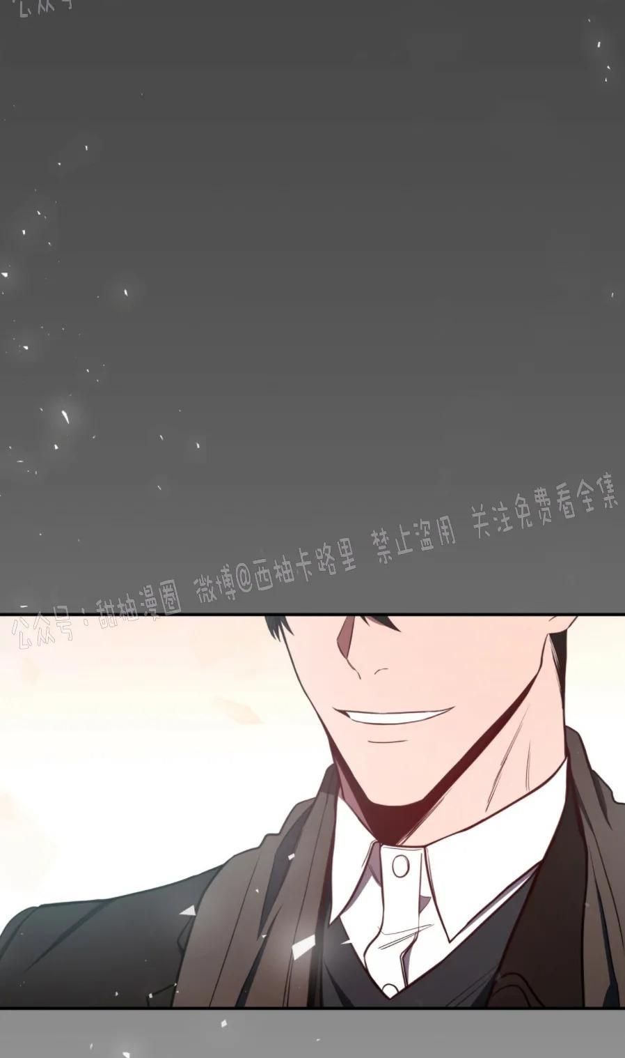 大苹果/纽约城[耽美]韩漫全集-第15话无删减无遮挡章节图片 