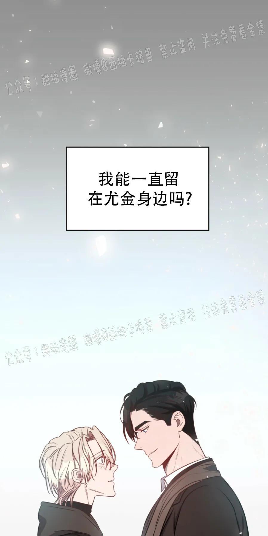 大苹果/纽约城[耽美]韩漫全集-第15话无删减无遮挡章节图片 