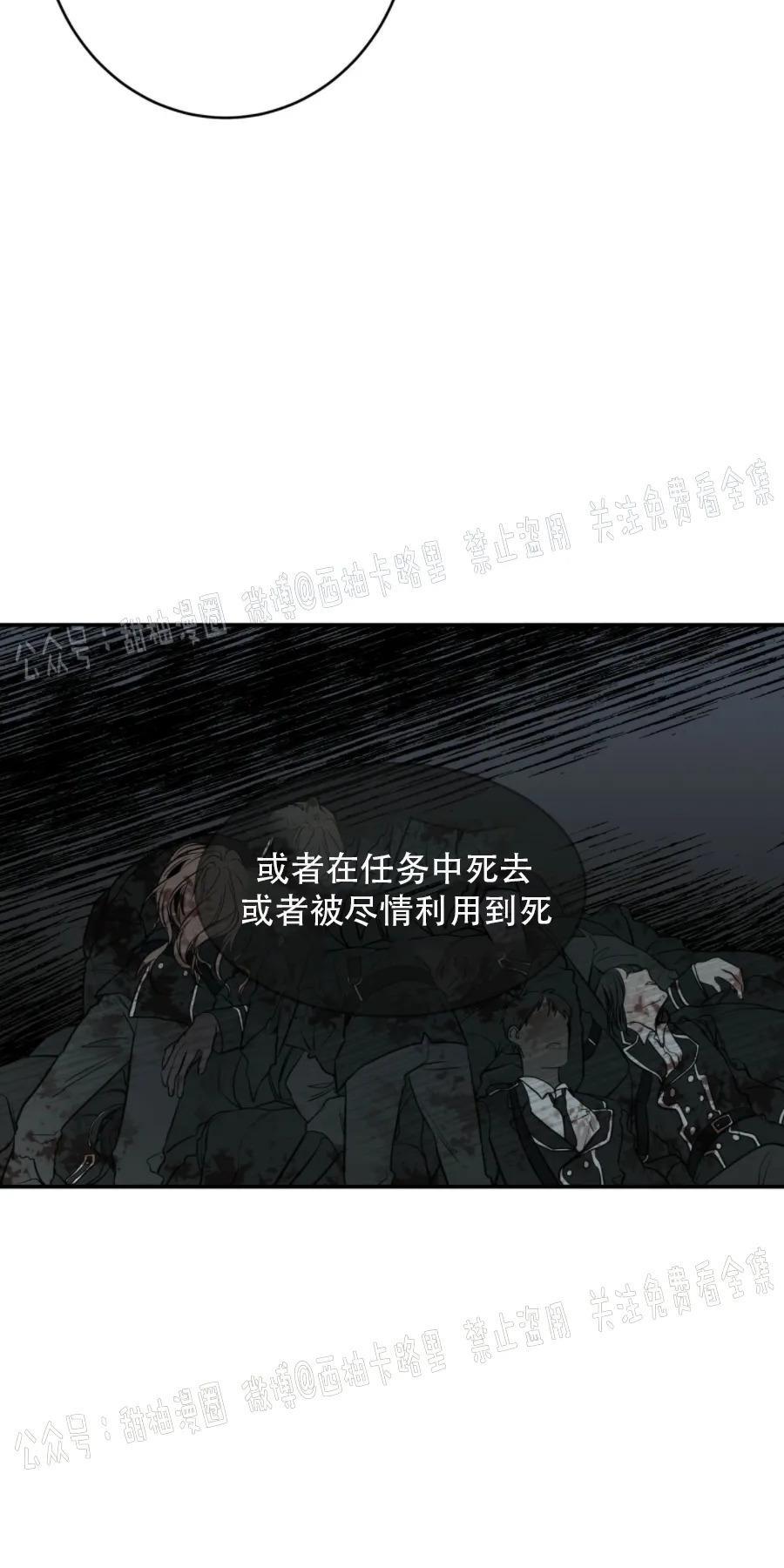 大苹果/纽约城[耽美]韩漫全集-第15话无删减无遮挡章节图片 