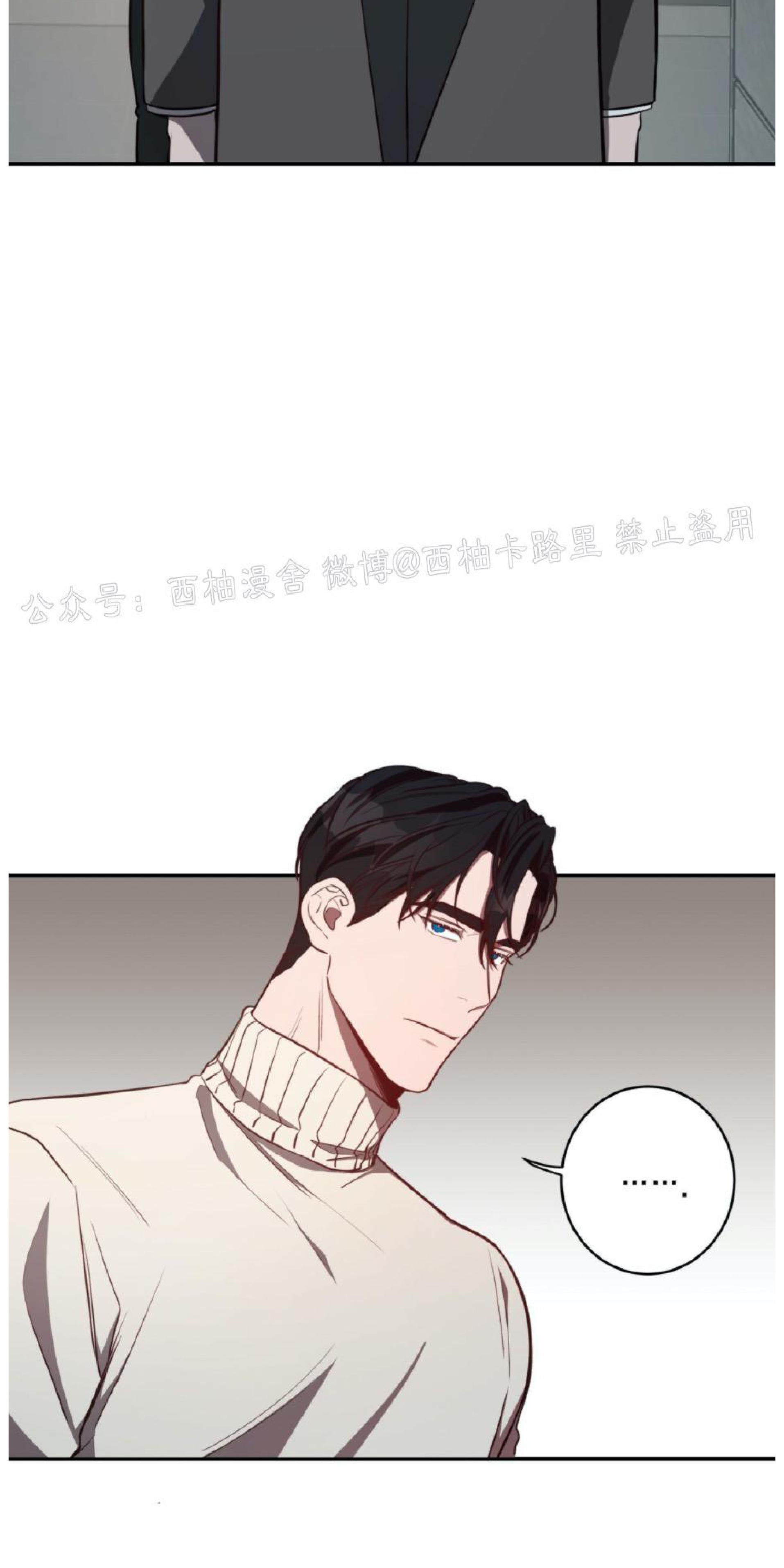 大苹果/纽约城[耽美]韩漫全集-第16话无删减无遮挡章节图片 