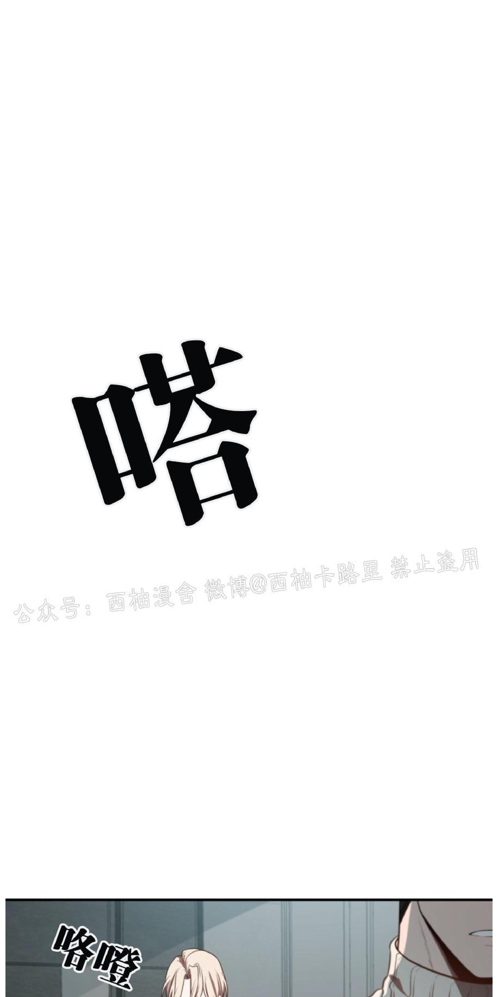 大苹果/纽约城[耽美]韩漫全集-第16话无删减无遮挡章节图片 