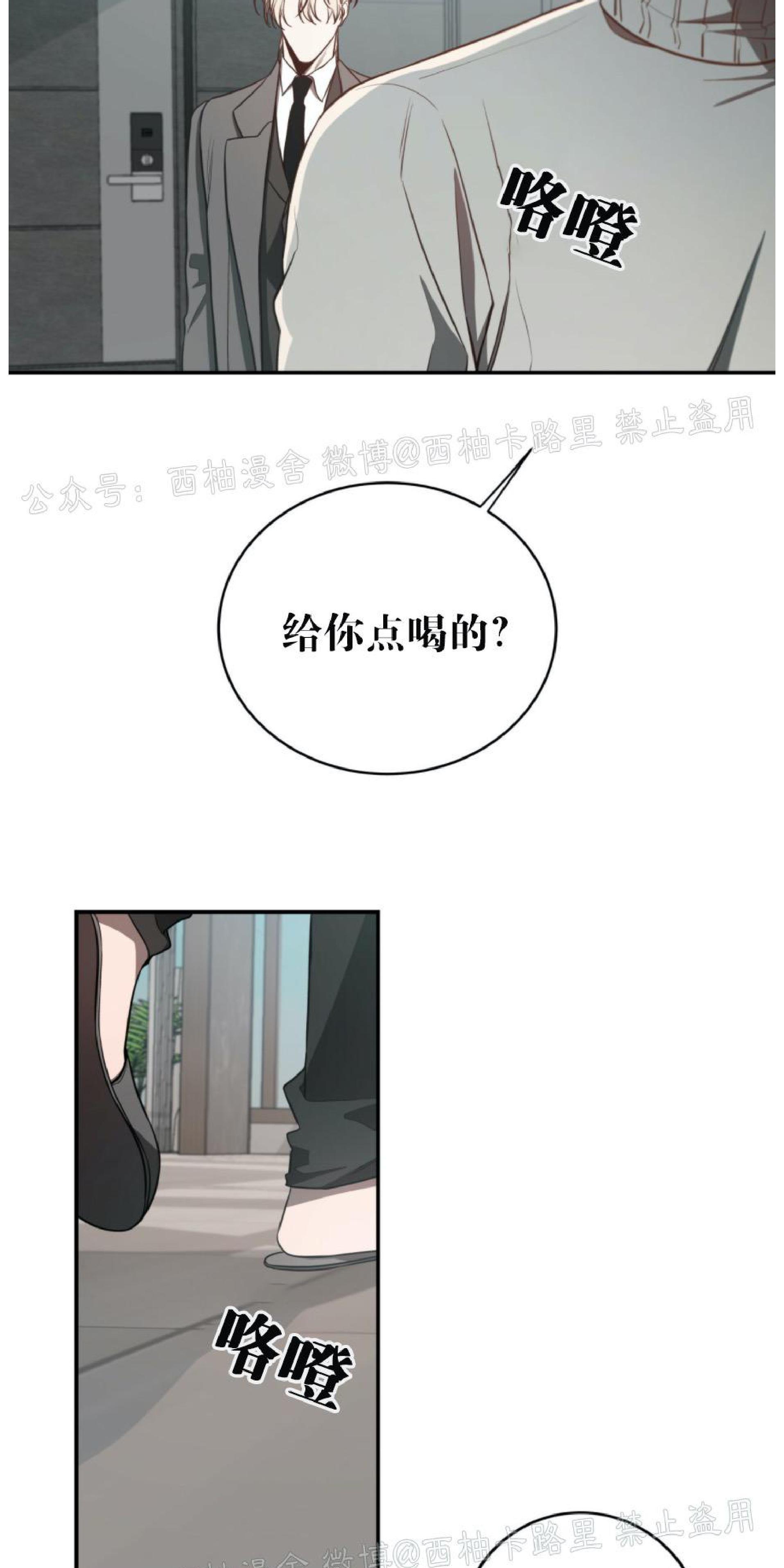 大苹果/纽约城[耽美]韩漫全集-第16话无删减无遮挡章节图片 
