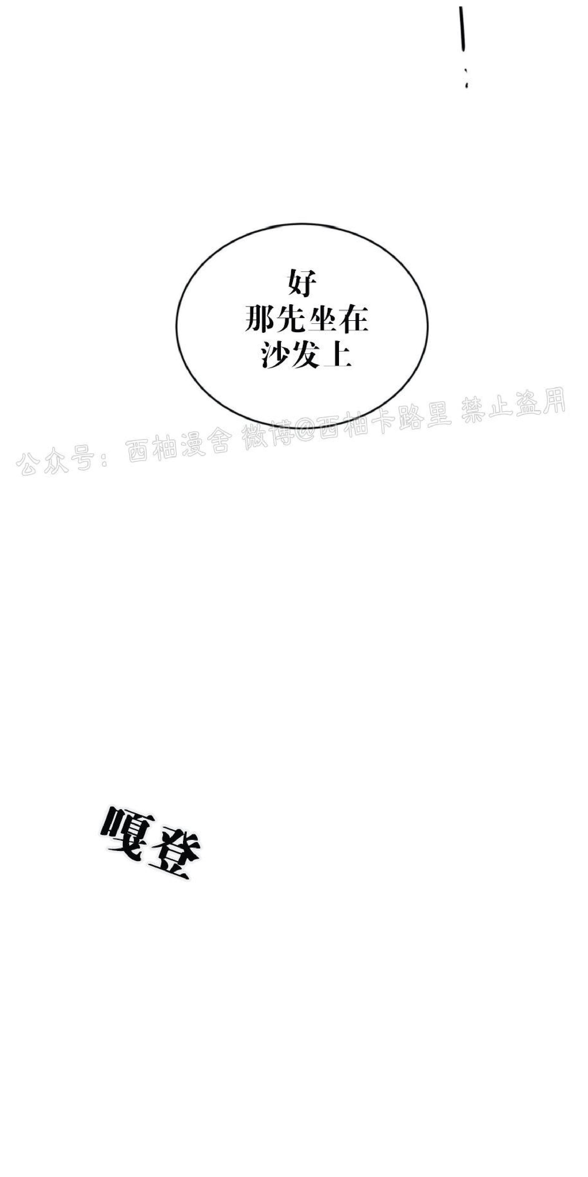大苹果/纽约城[耽美]韩漫全集-第16话无删减无遮挡章节图片 