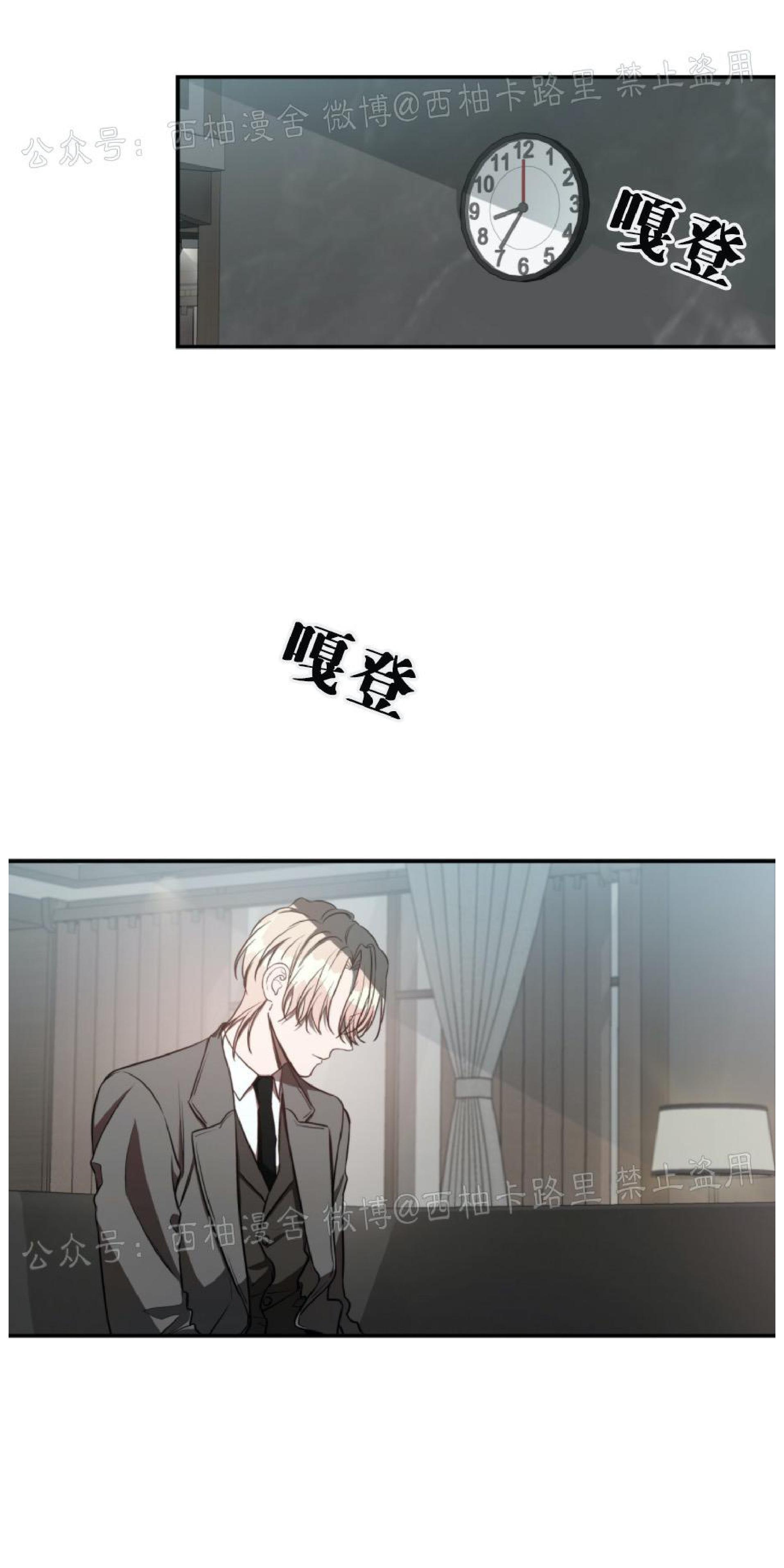大苹果/纽约城[耽美]韩漫全集-第16话无删减无遮挡章节图片 