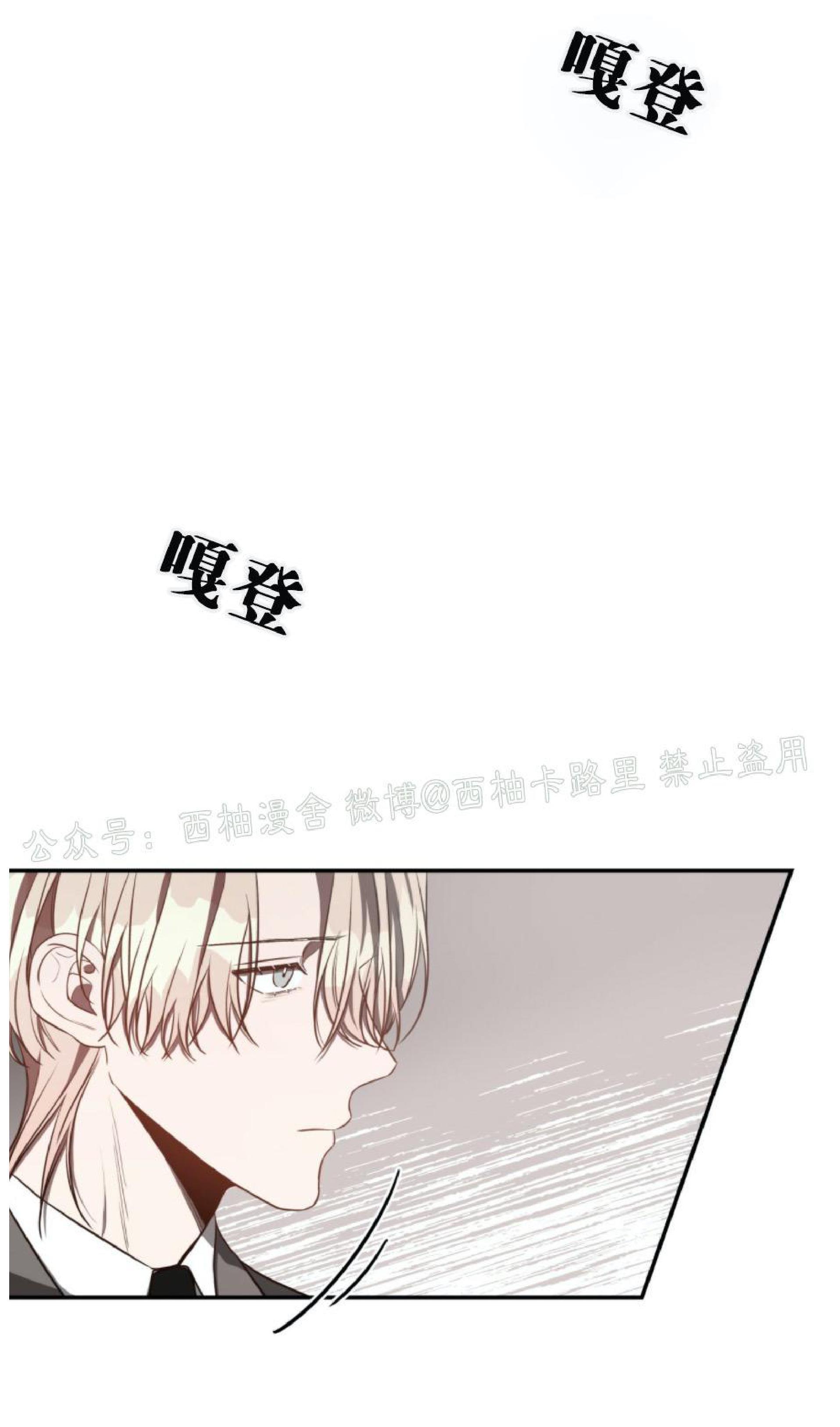 大苹果/纽约城[耽美]韩漫全集-第16话无删减无遮挡章节图片 