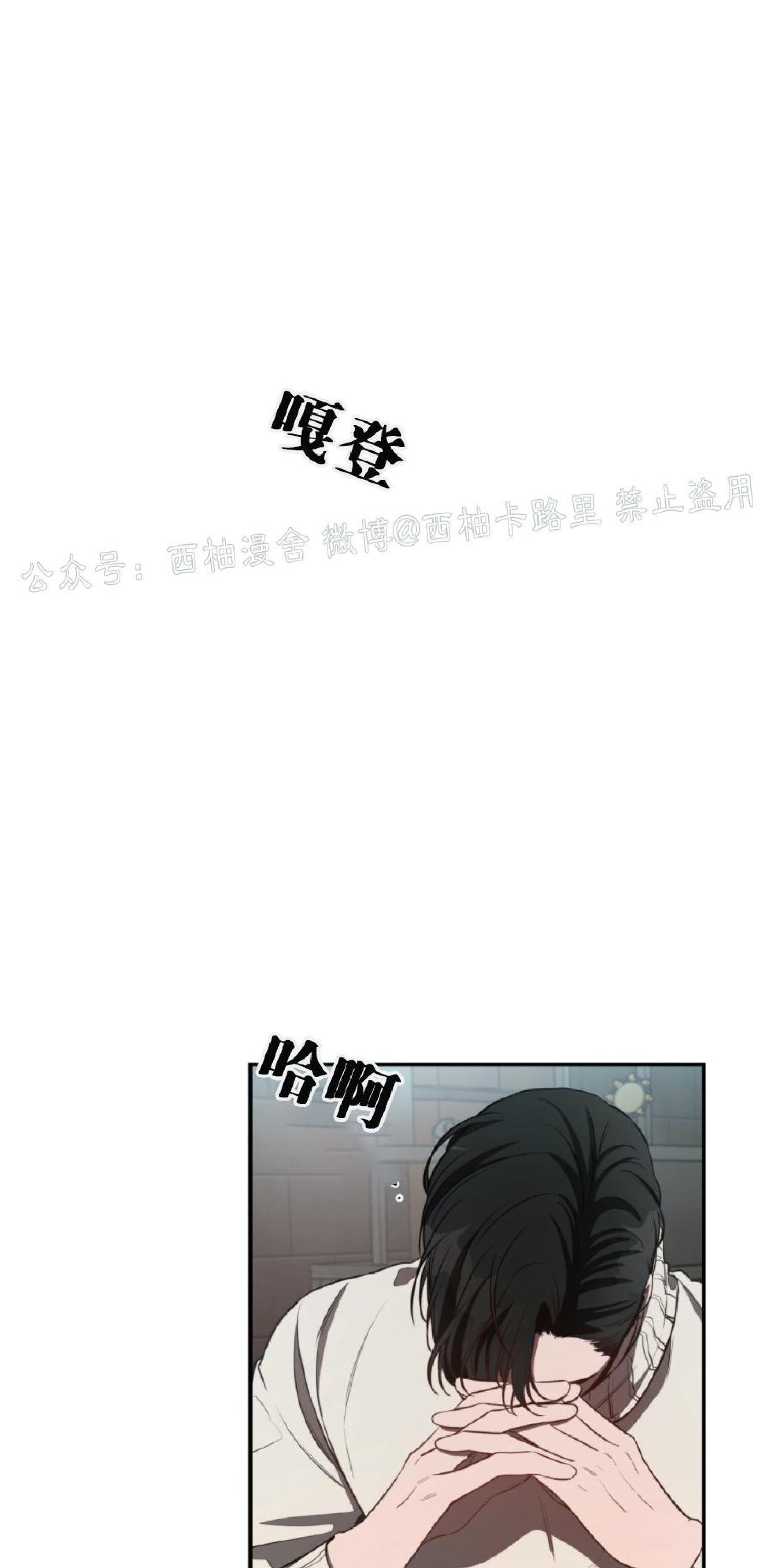 大苹果/纽约城[耽美]韩漫全集-第16话无删减无遮挡章节图片 